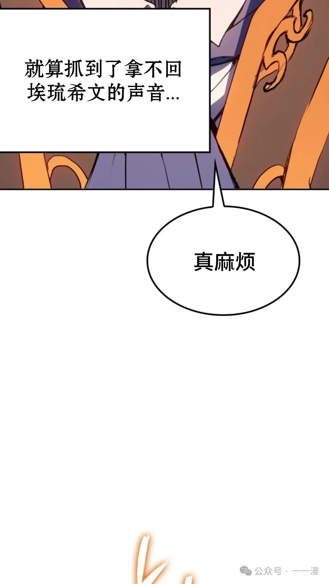 第26集 第91页