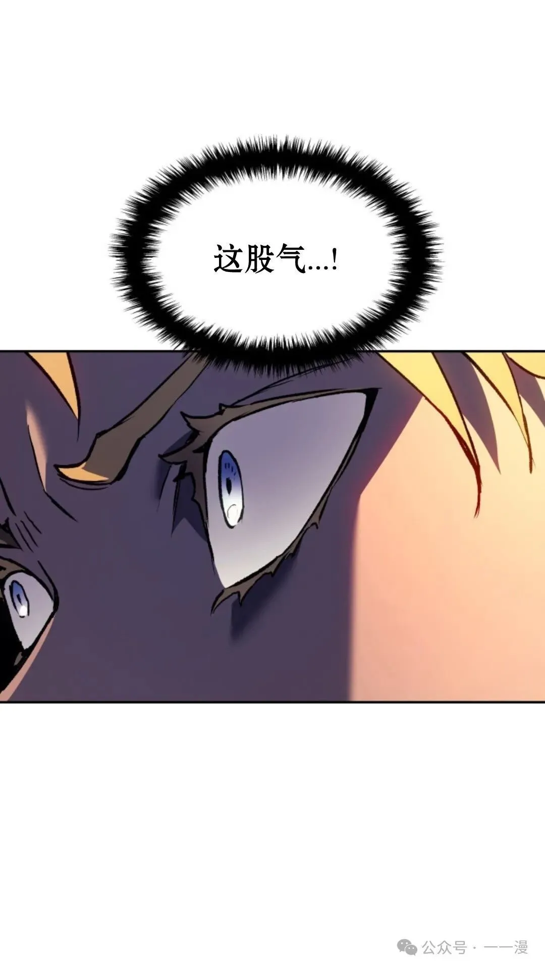 第26集 第96页