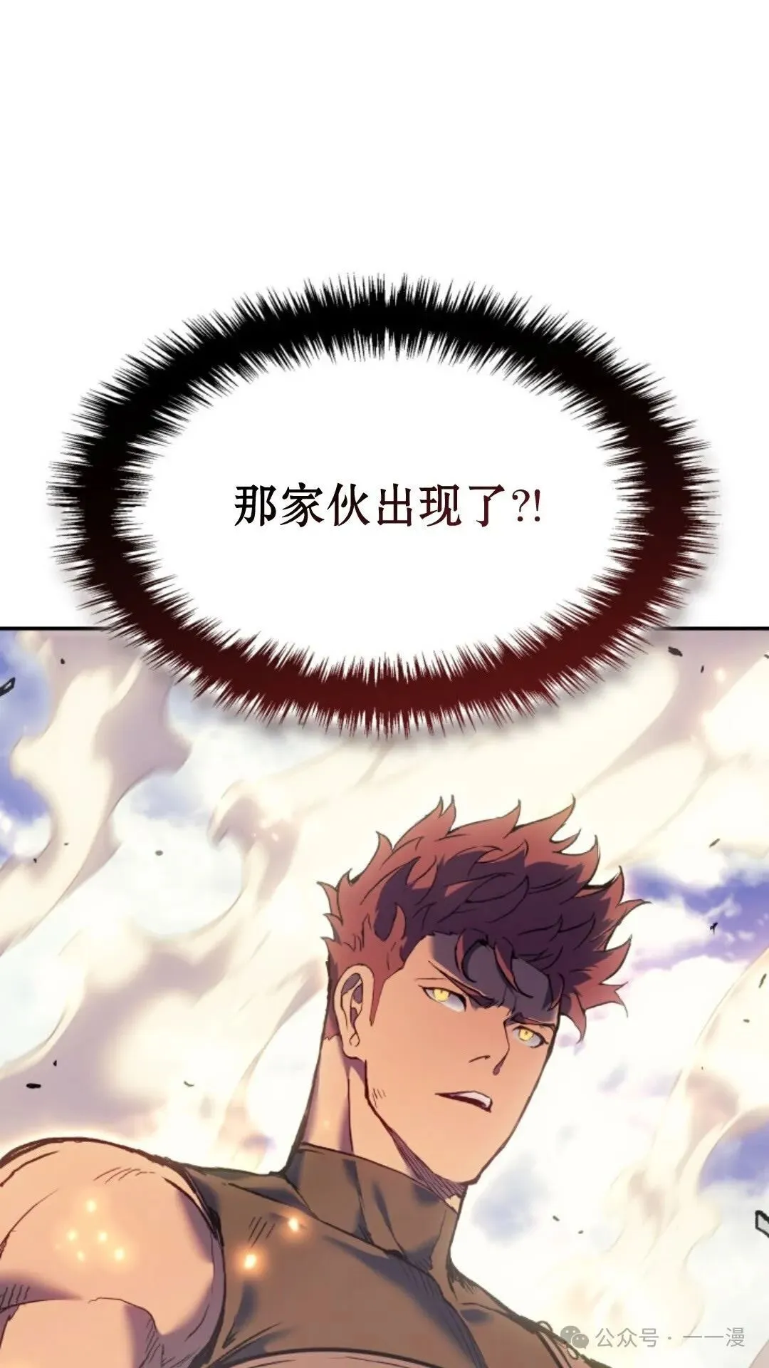 第26集 第97页
