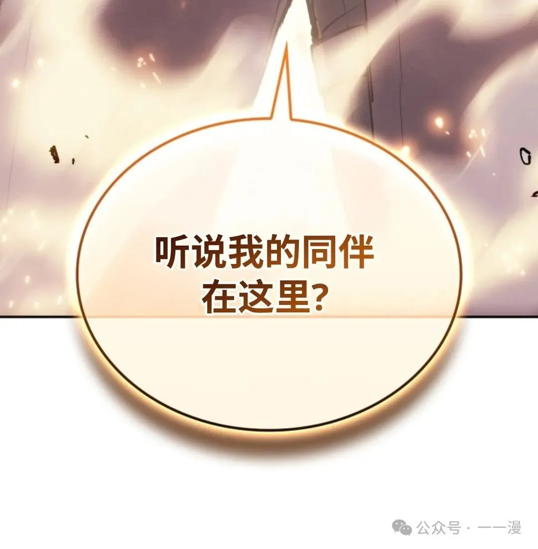 第26集 第99页