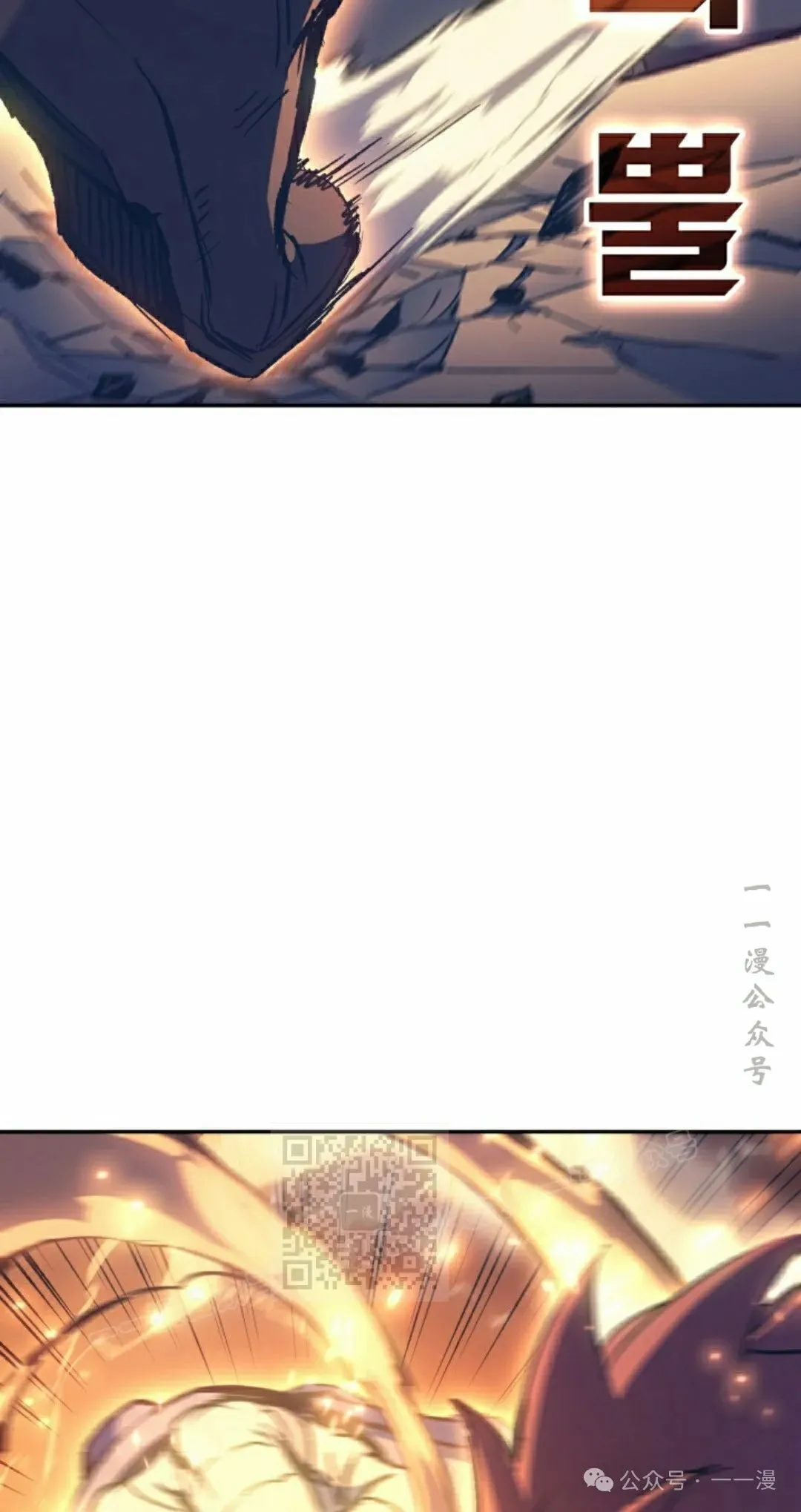 第29集 第3页