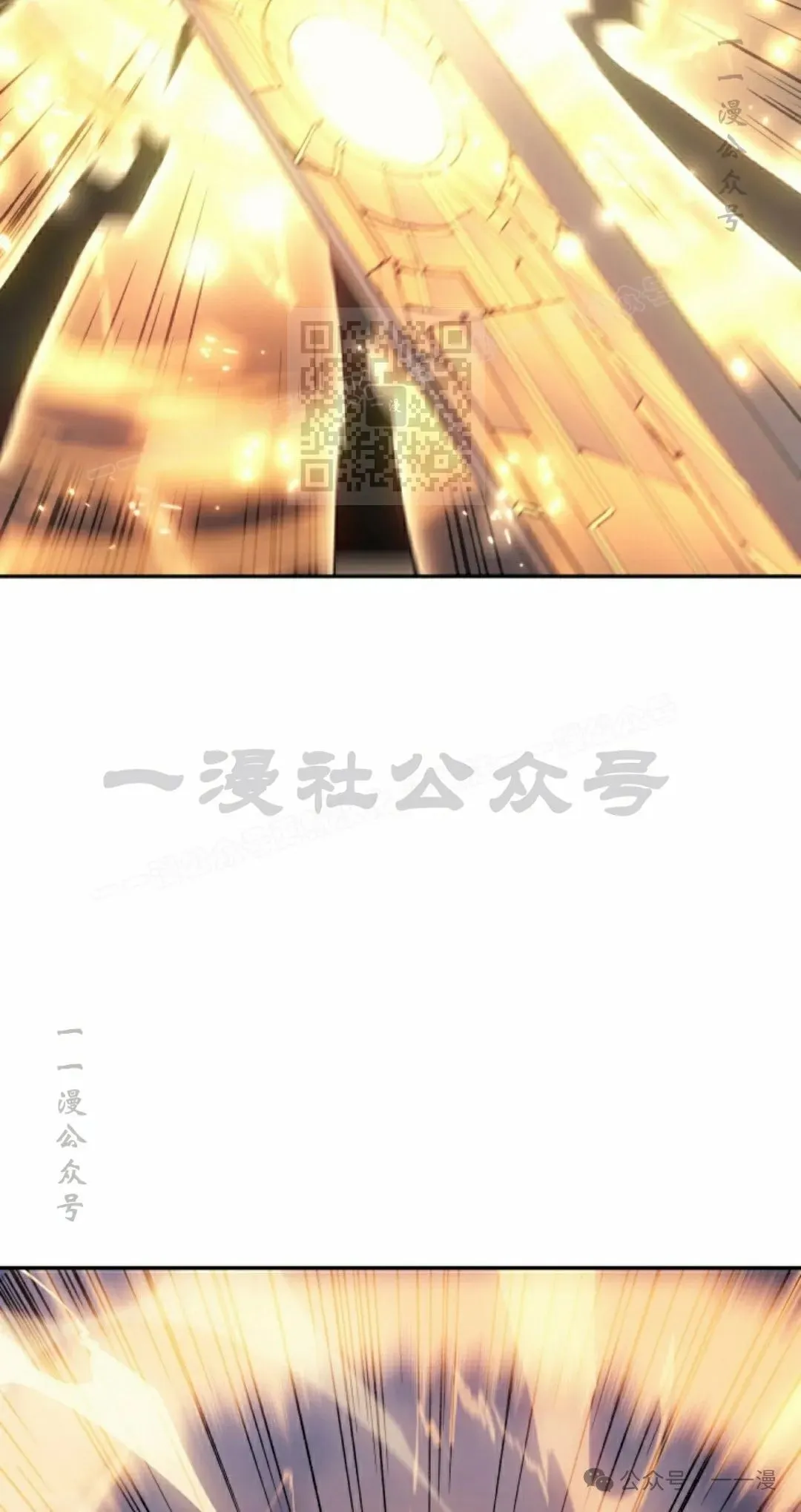 第29集 第6页