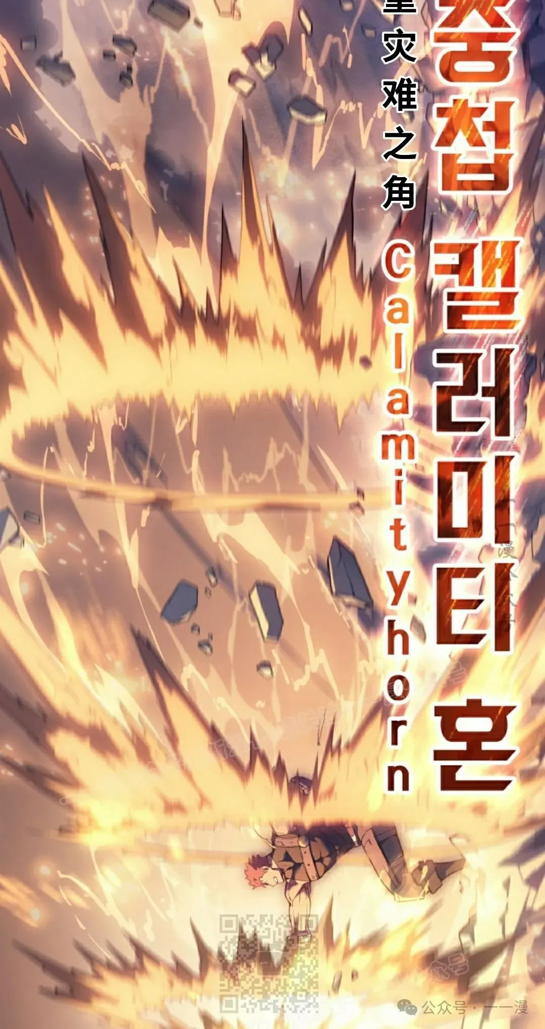 第29集 第9页