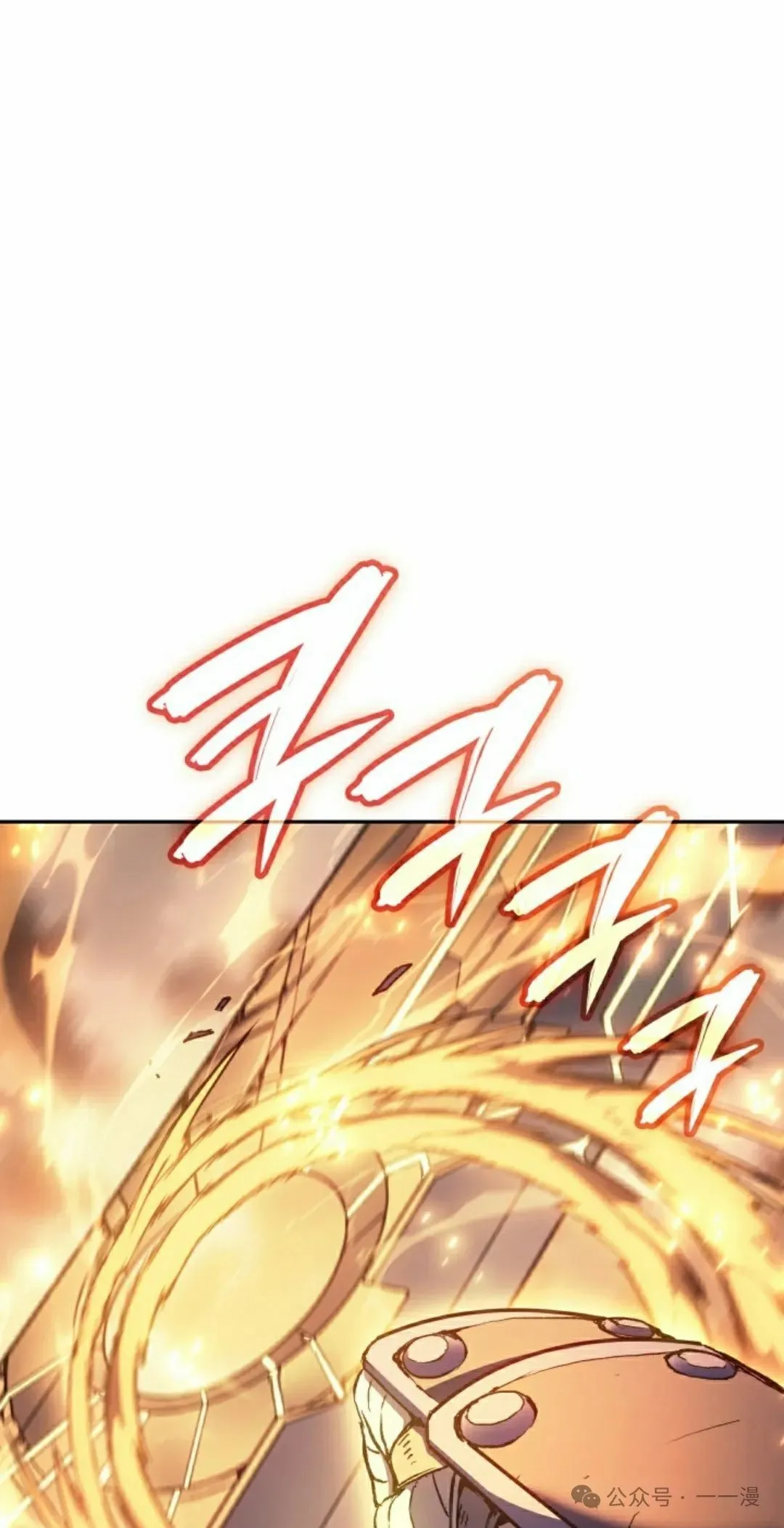 第29集 第12页