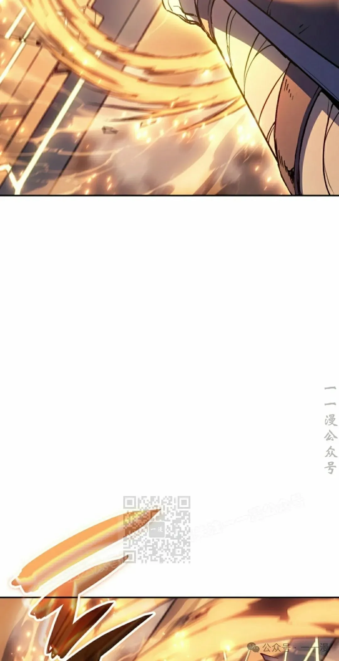 第29集 第13页