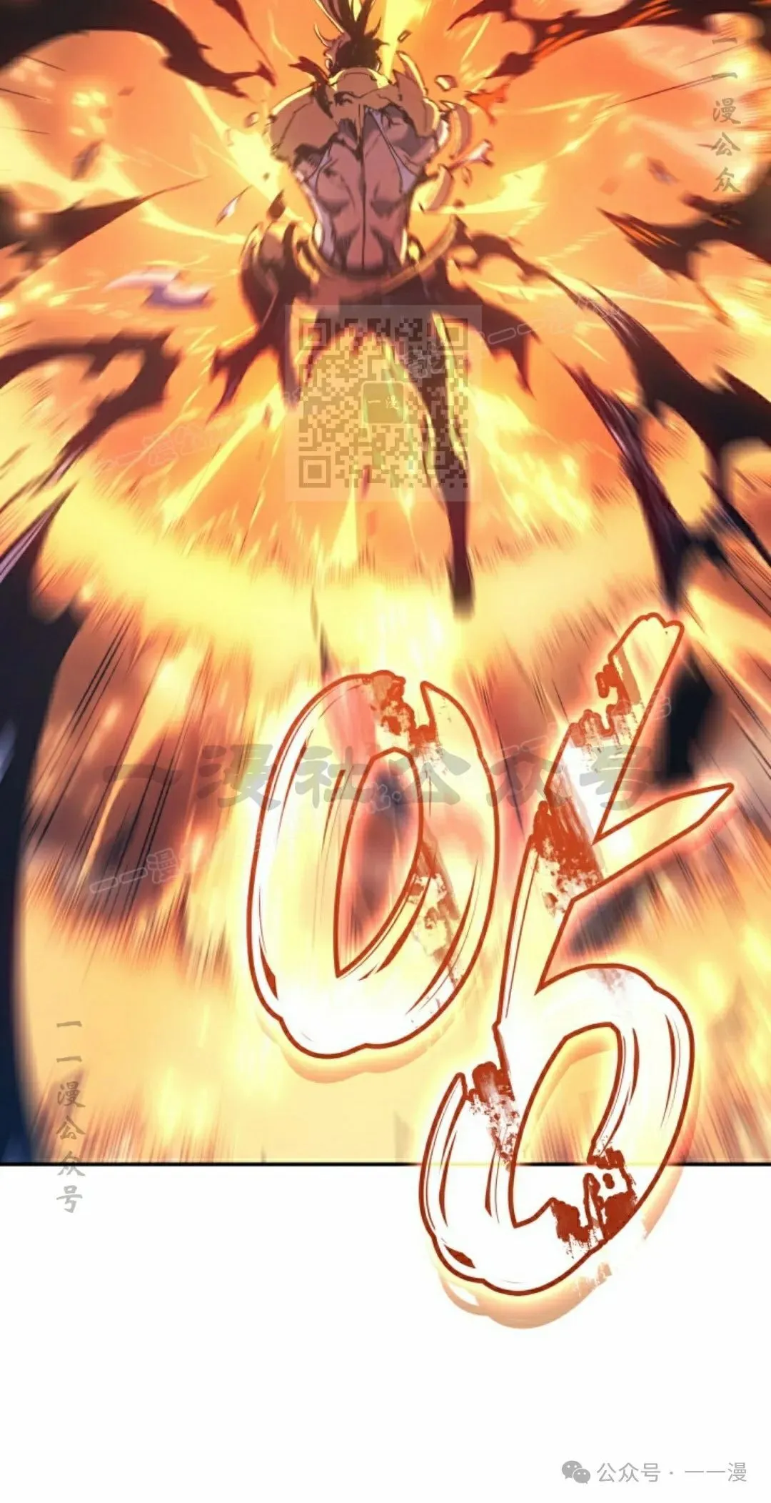 第29集 第16页
