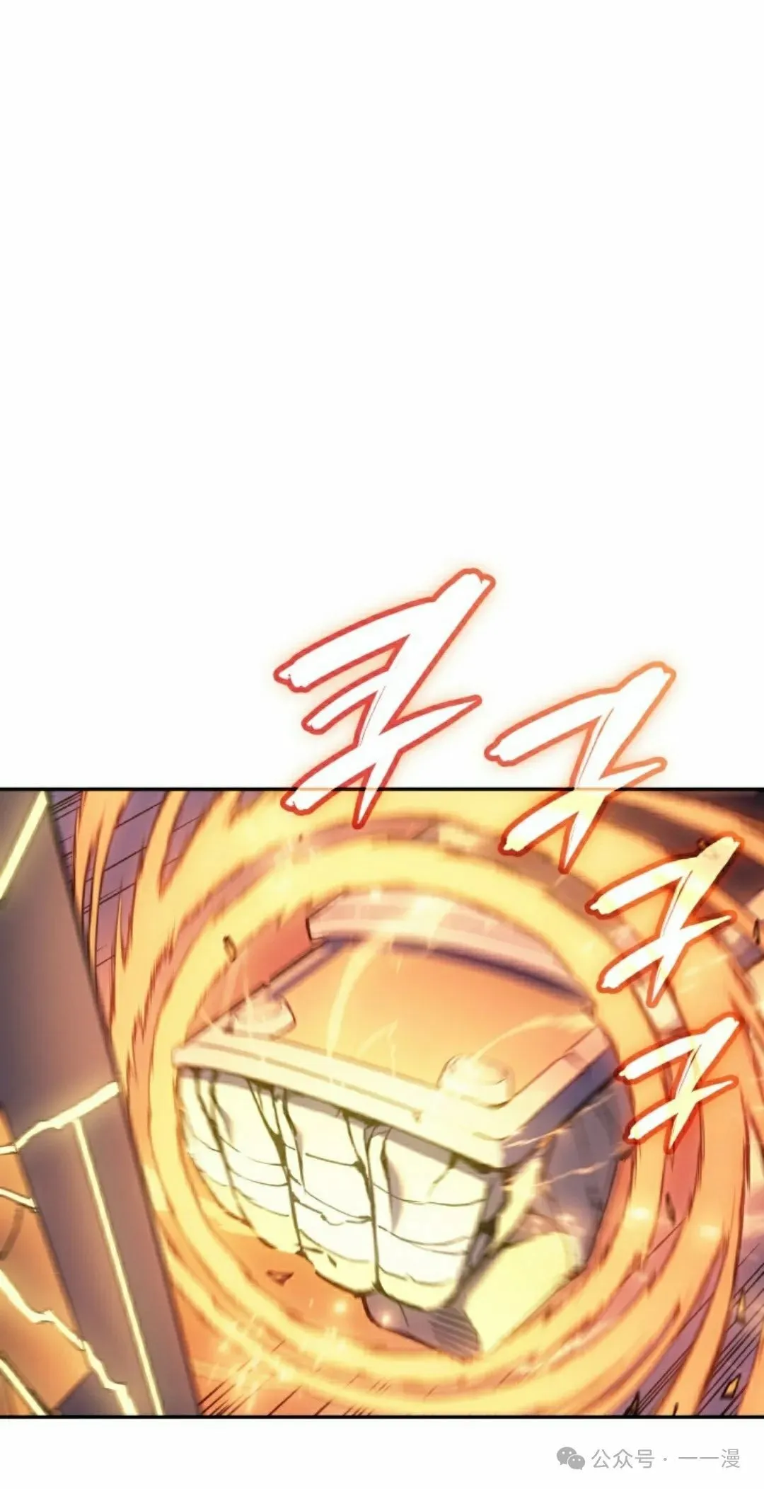 第29集 第18页