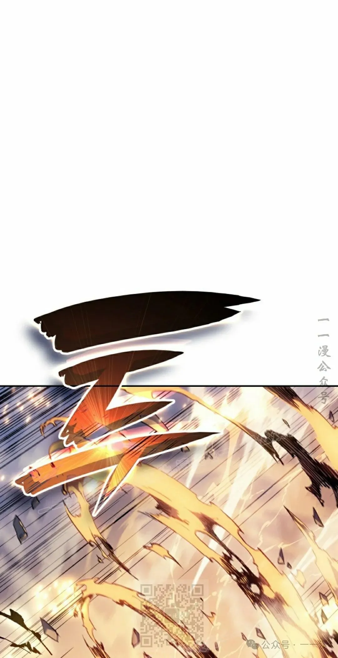 第29集 第19页