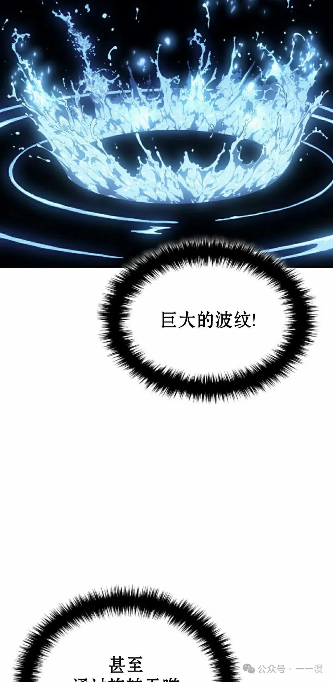第29集 第25页