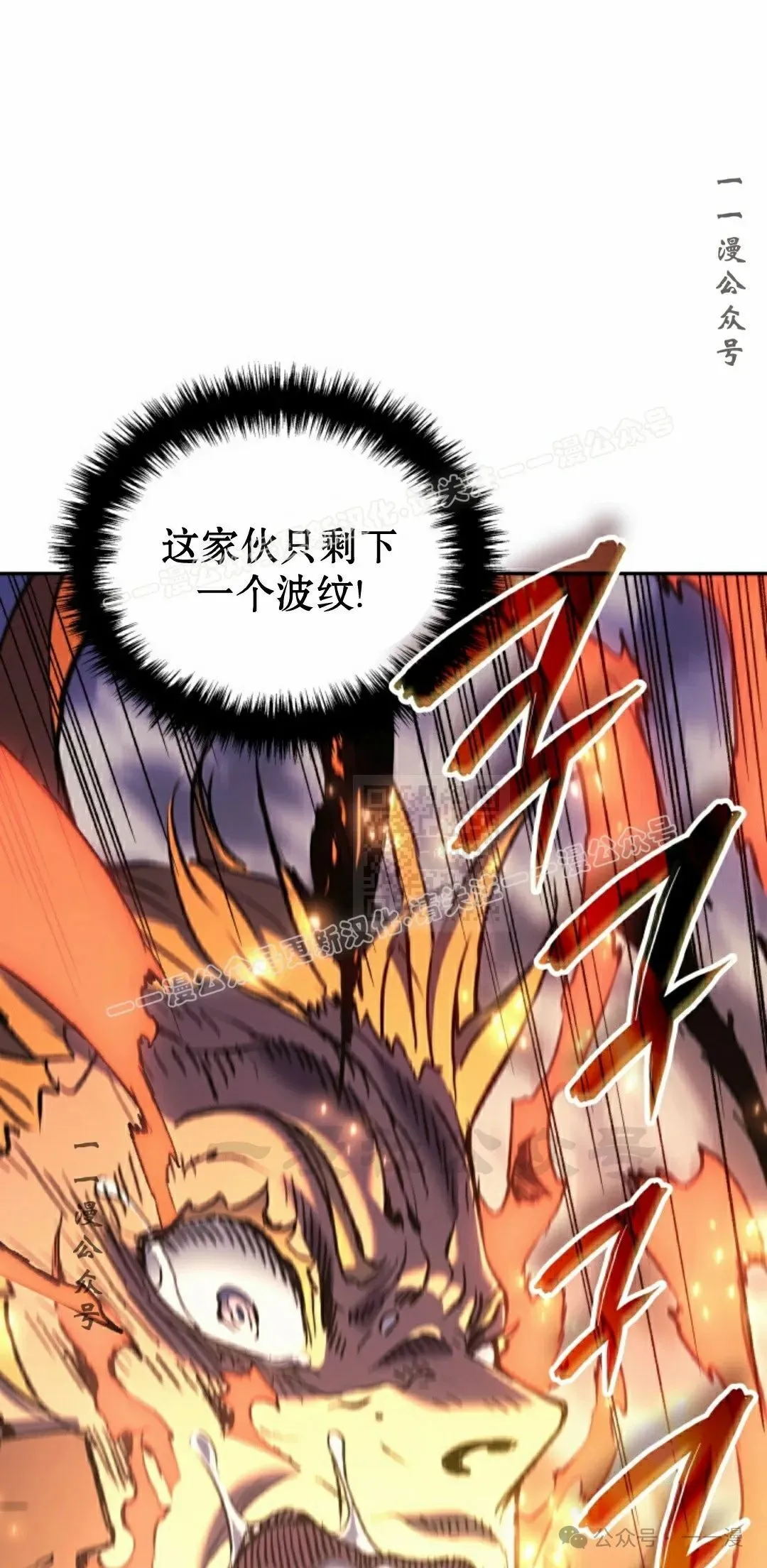 第29集 第27页