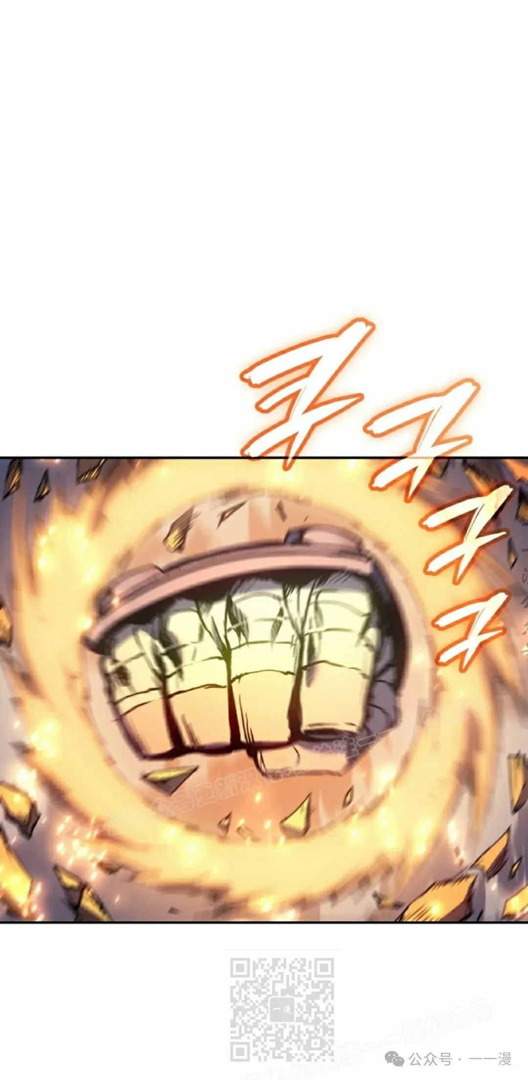 第29集 第29页