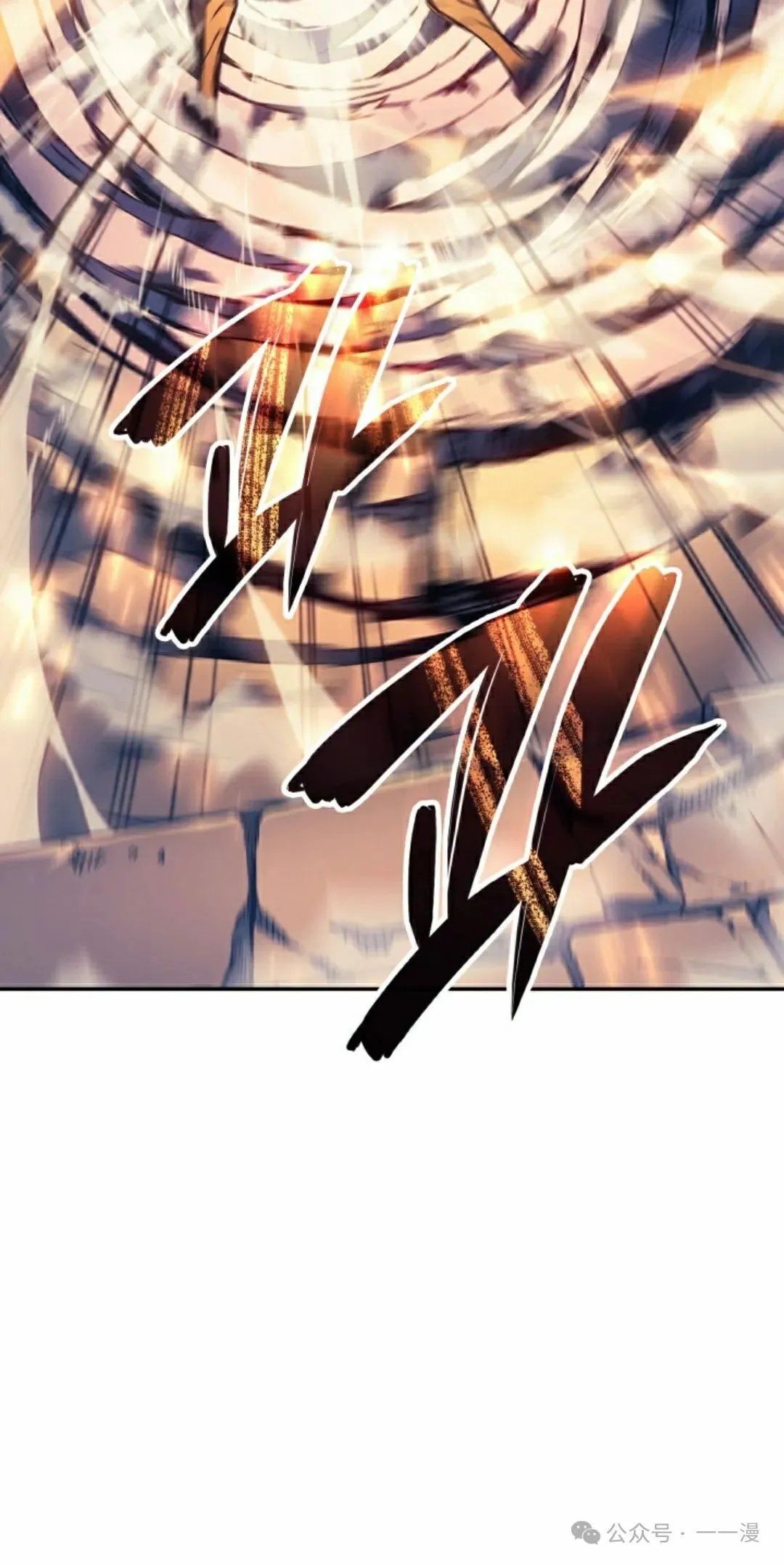 第29集 第38页
