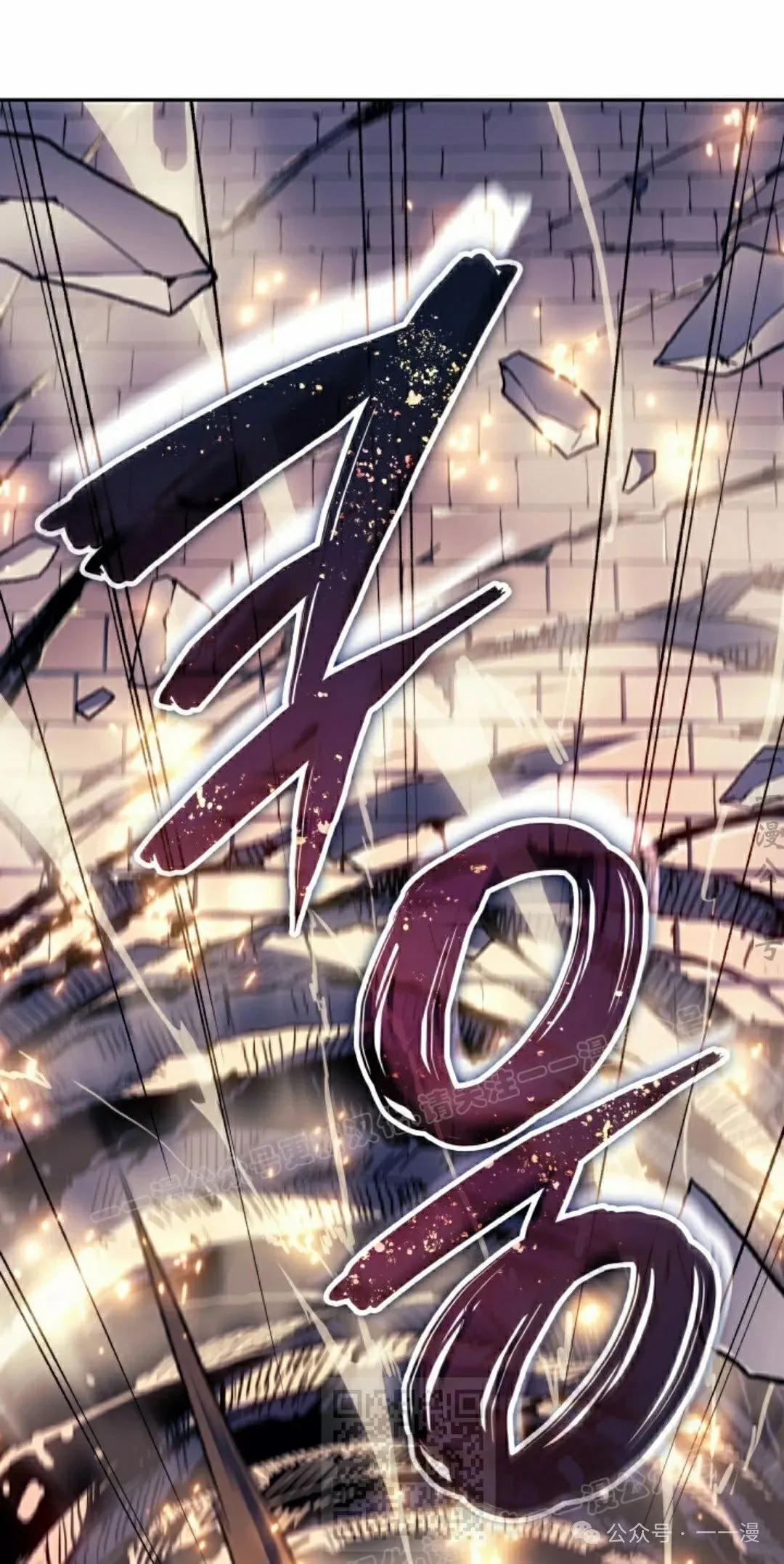 第29集 第39页