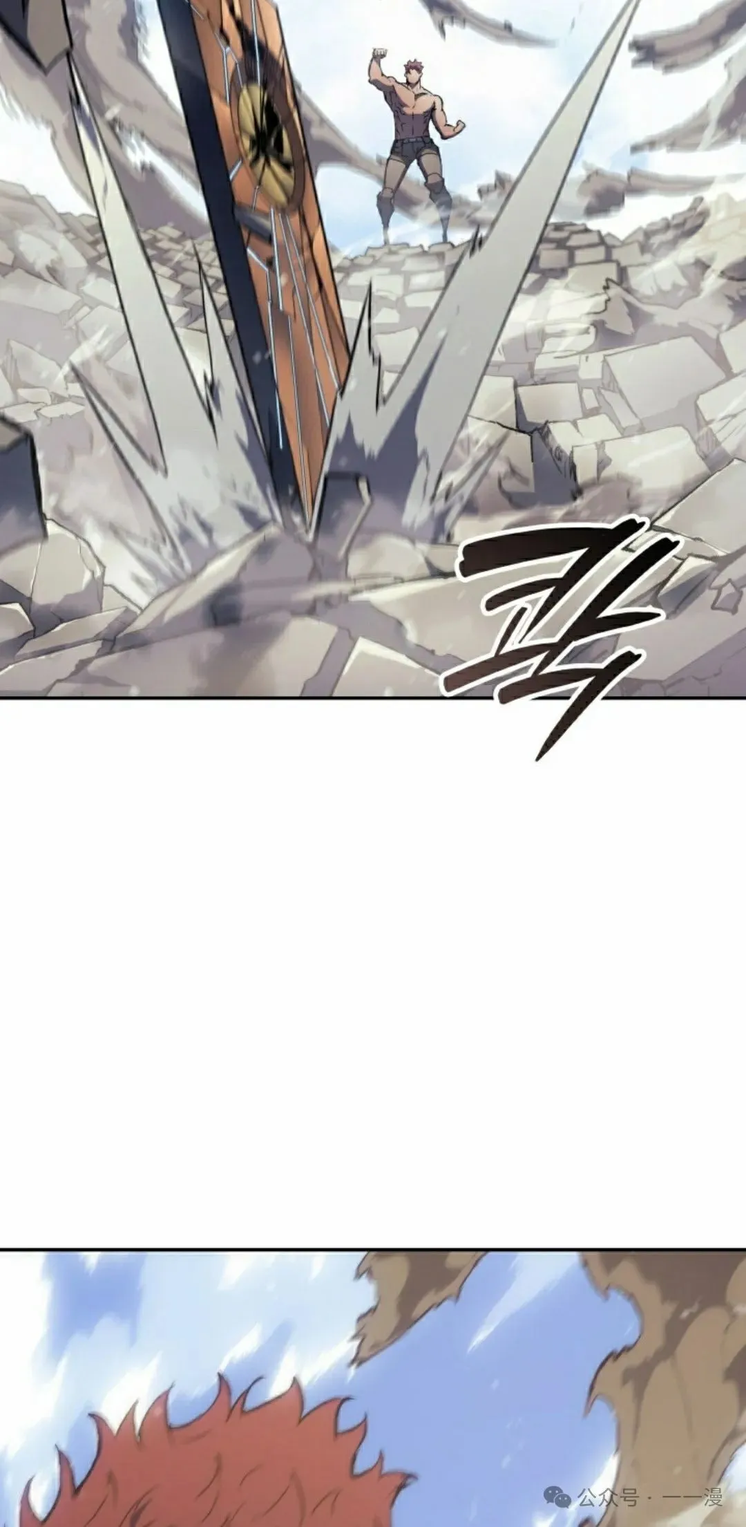 第29集 第42页