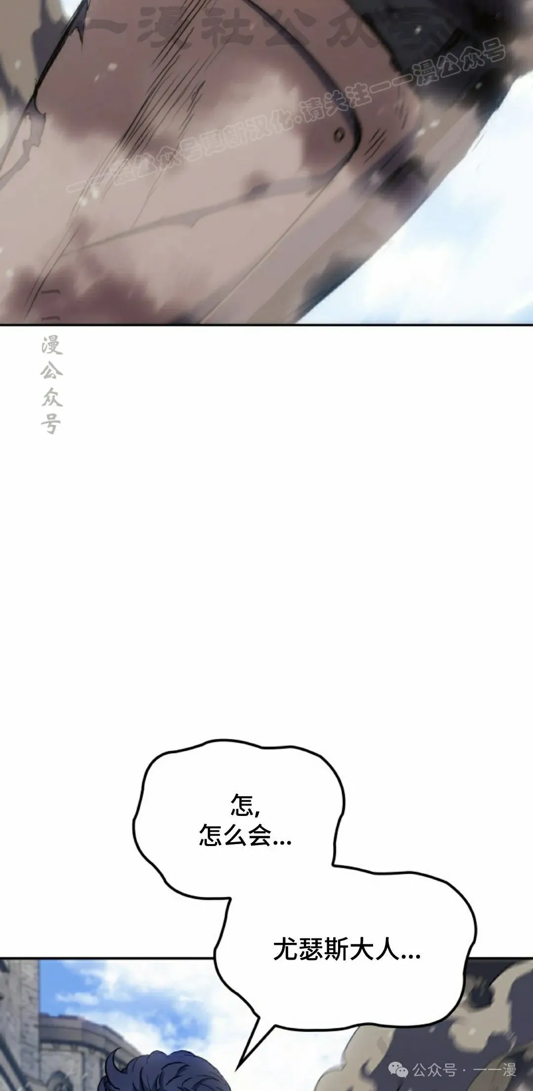 第29集 第44页