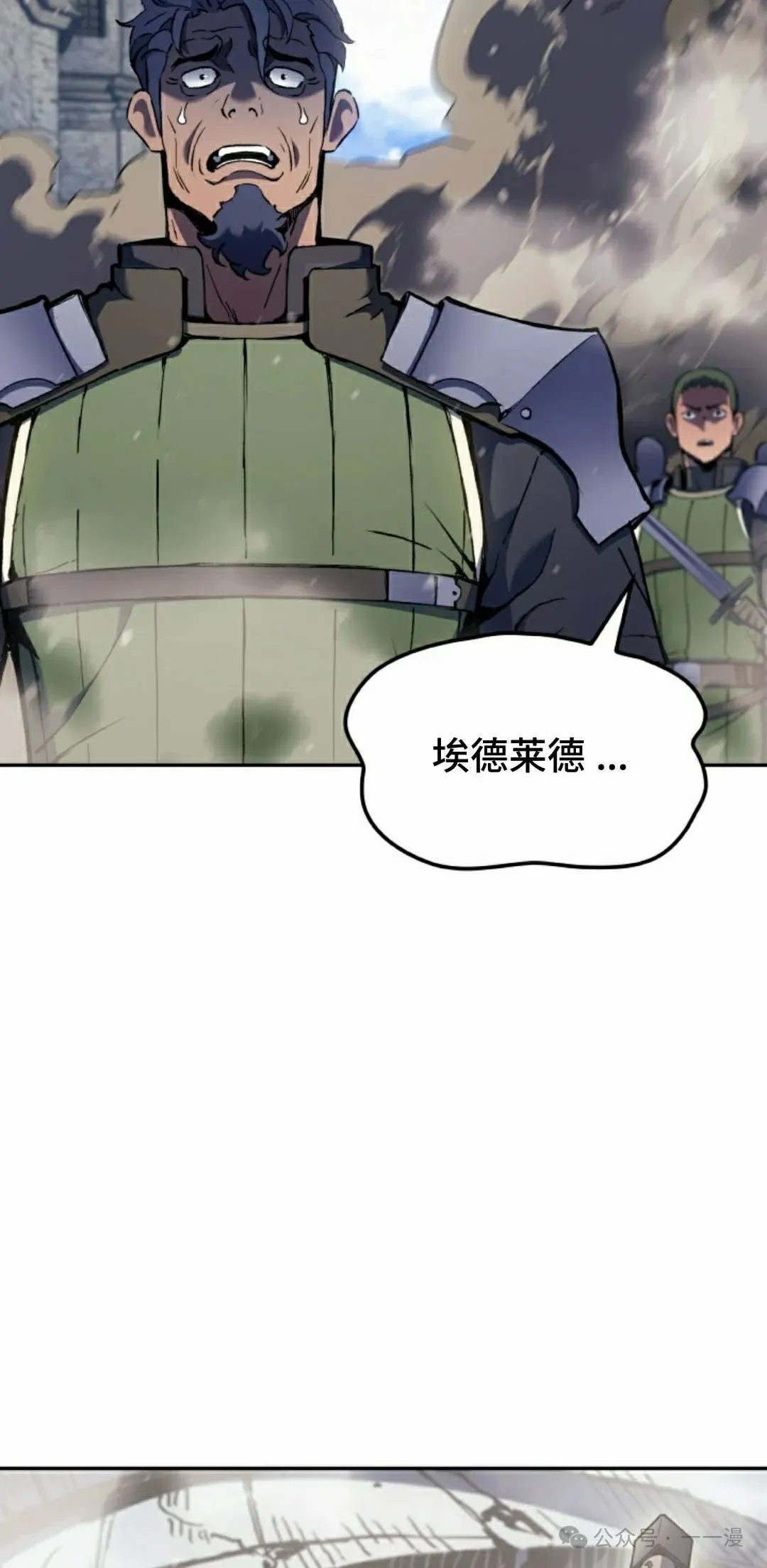 第29集 第45页