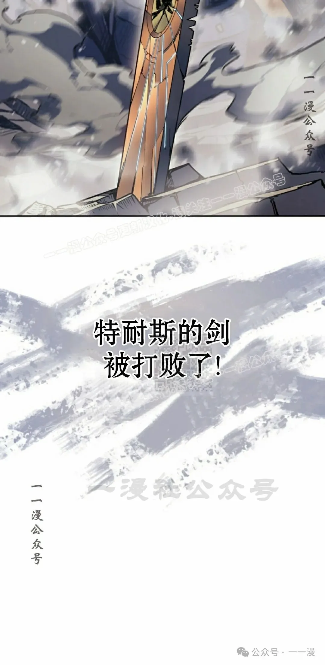 第29集 第47页