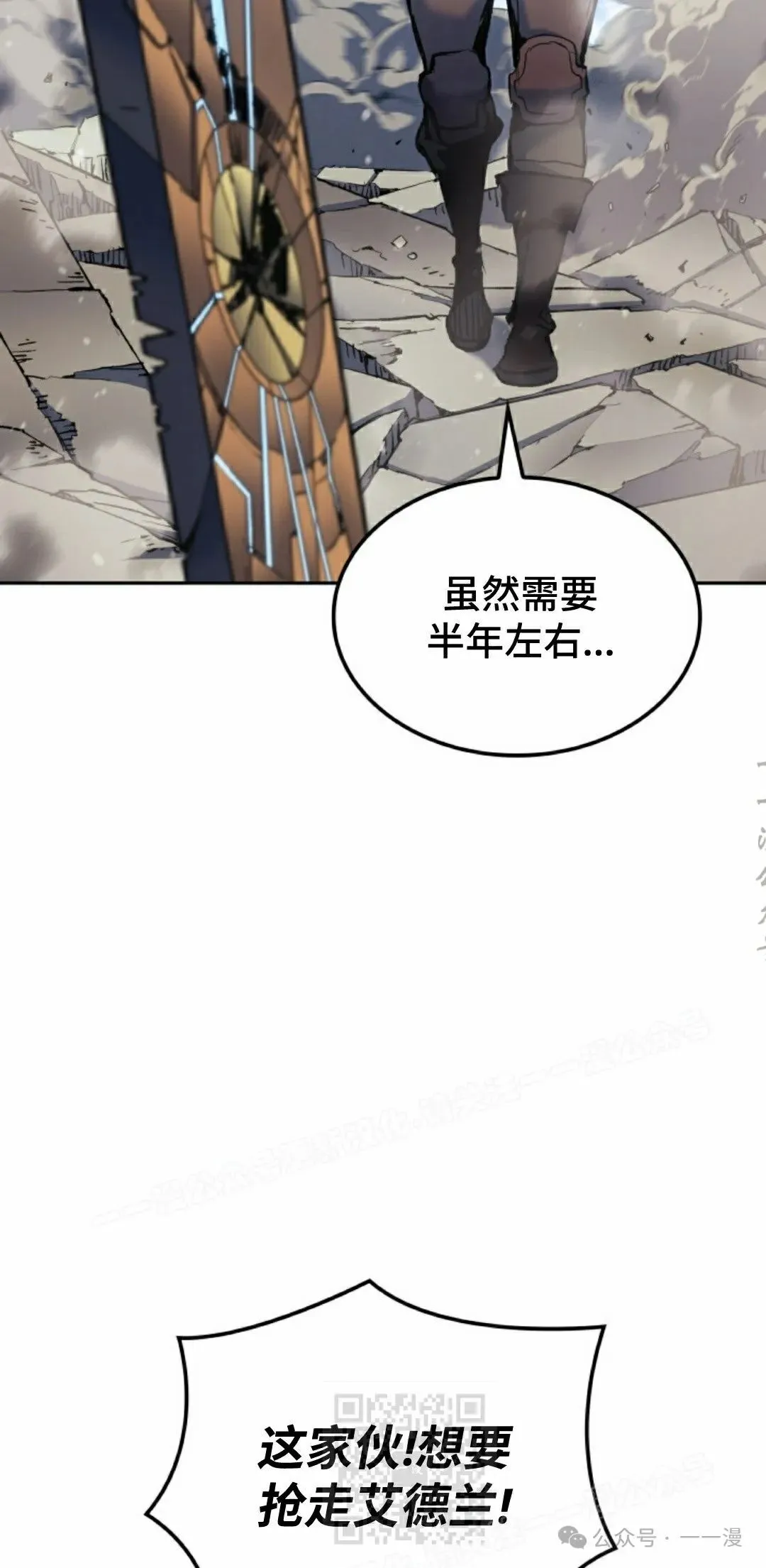 第29集 第49页