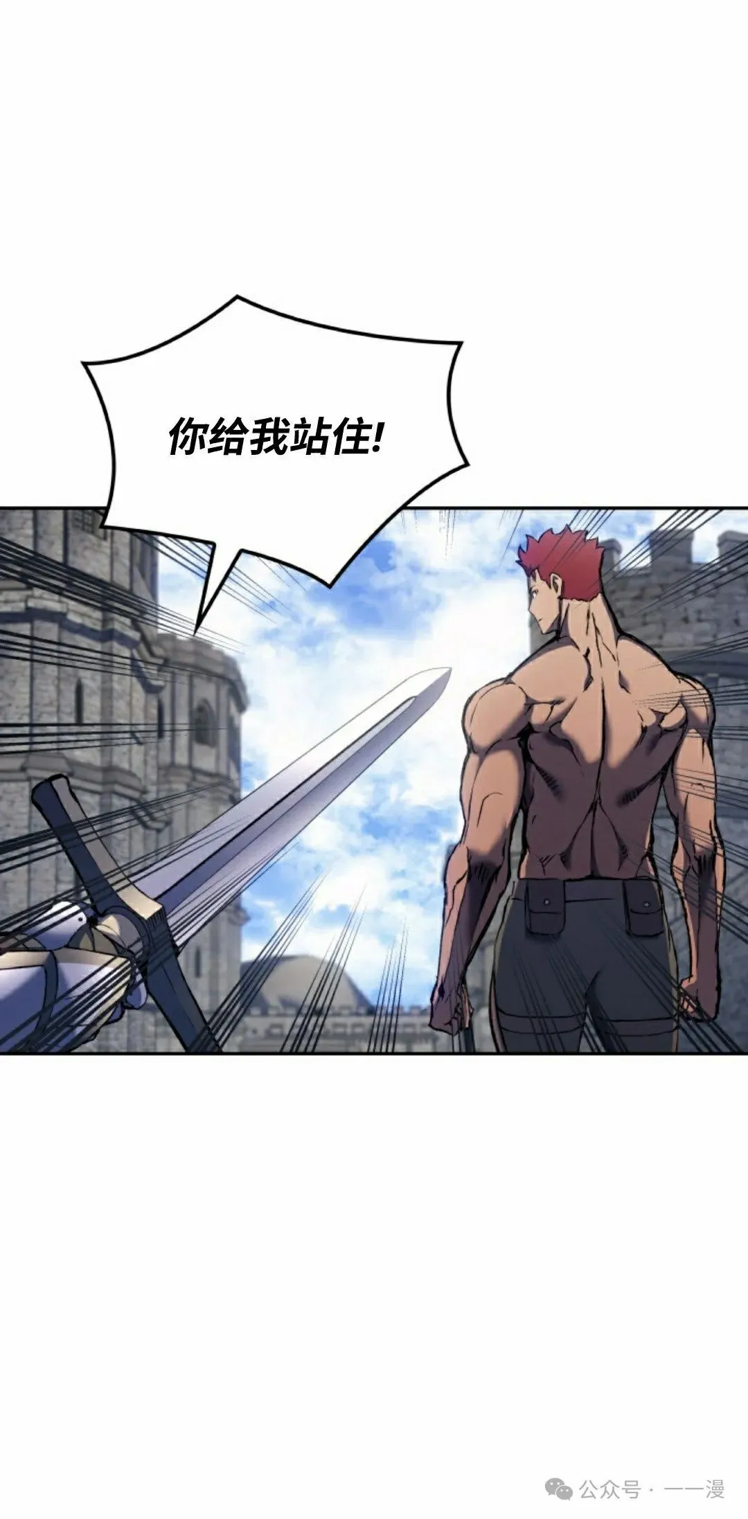 第29集 第55页