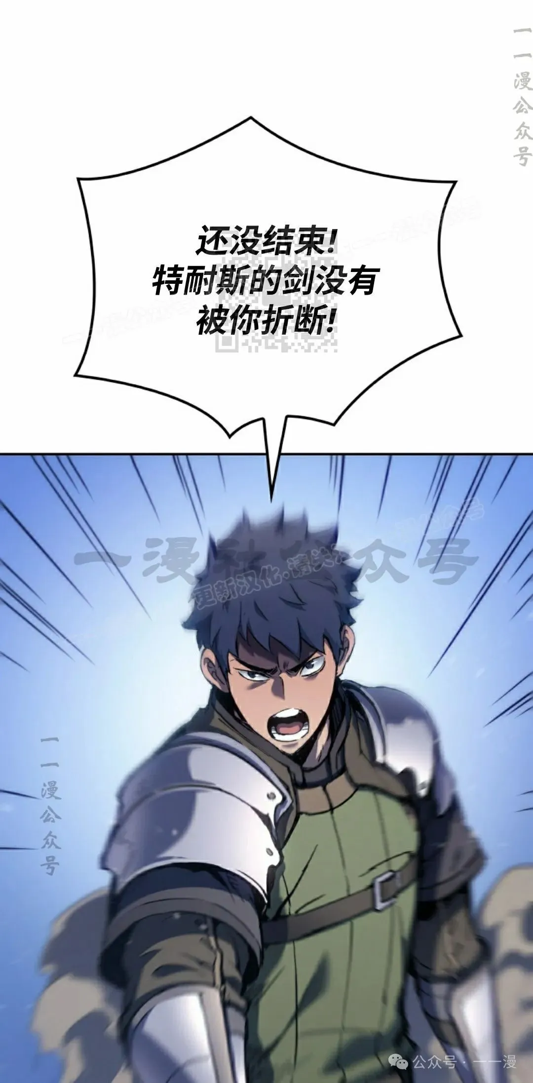 第29集 第56页