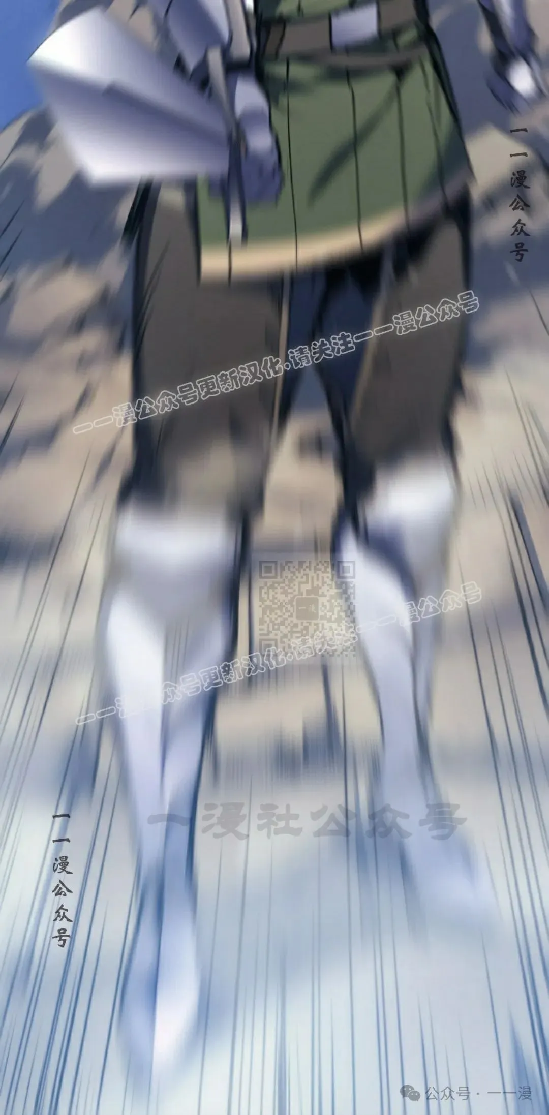 第29集 第57页
