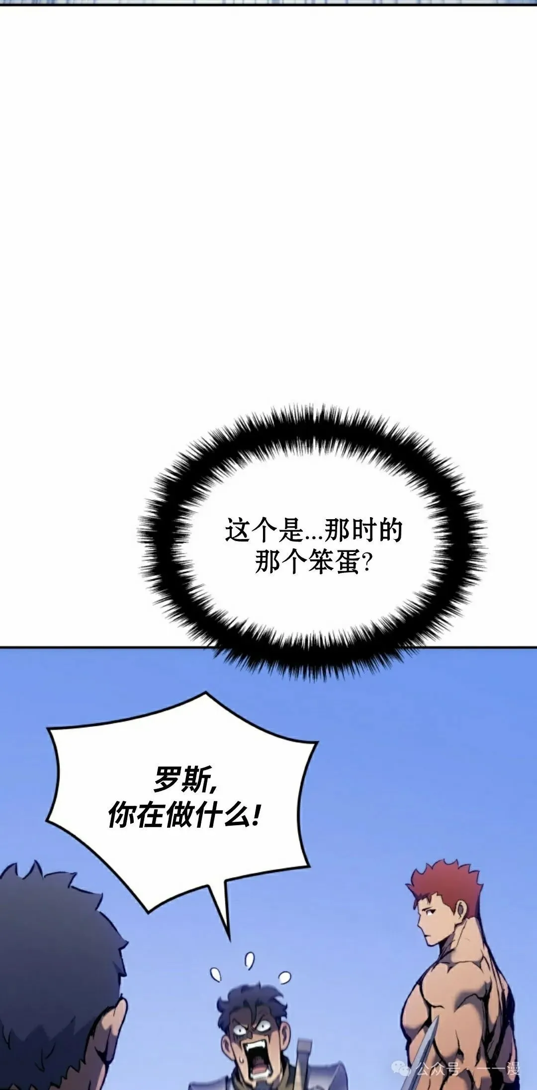 第29集 第58页