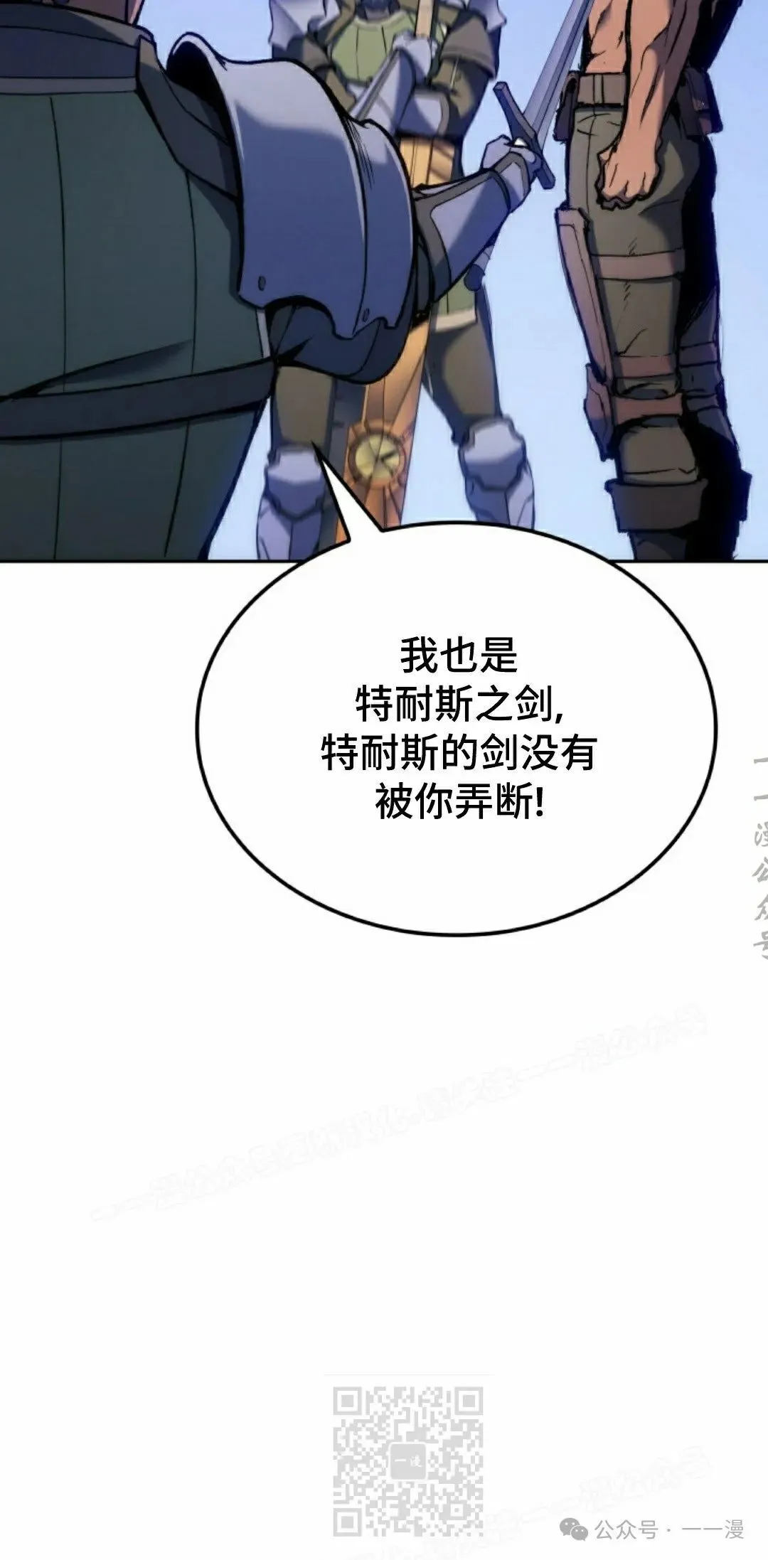 第29集 第59页