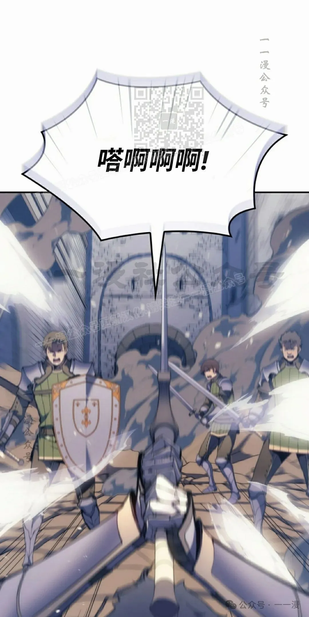 第29集 第61页