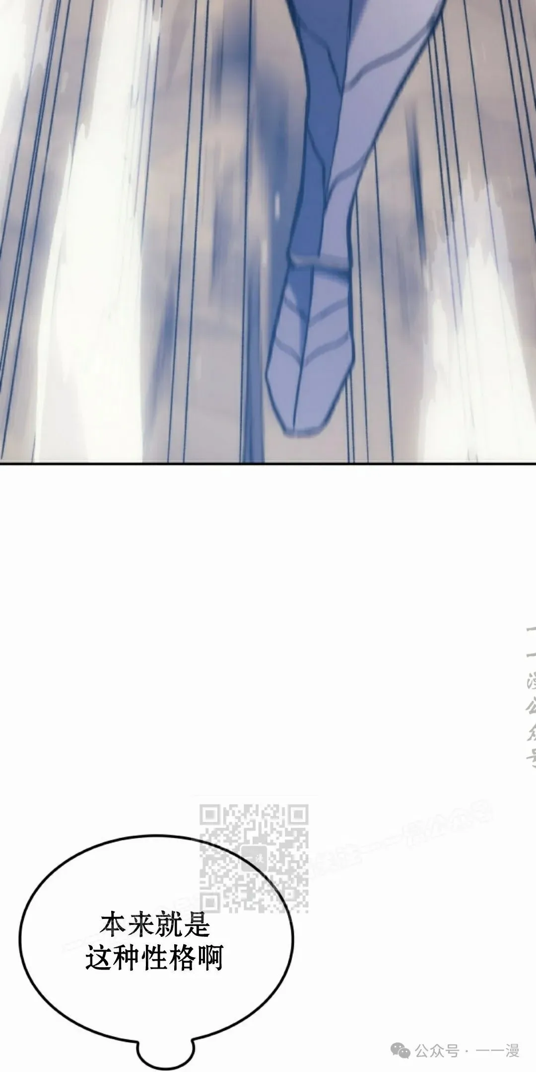 第29集 第63页