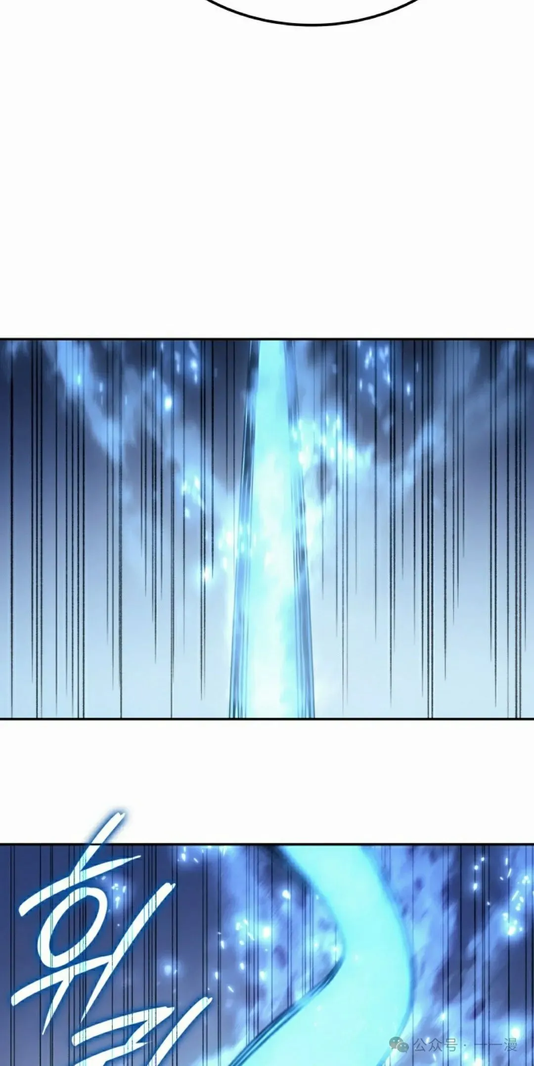 第29集 第65页