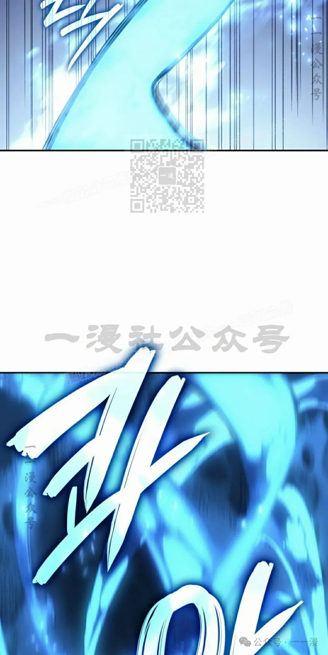第29集 第66页