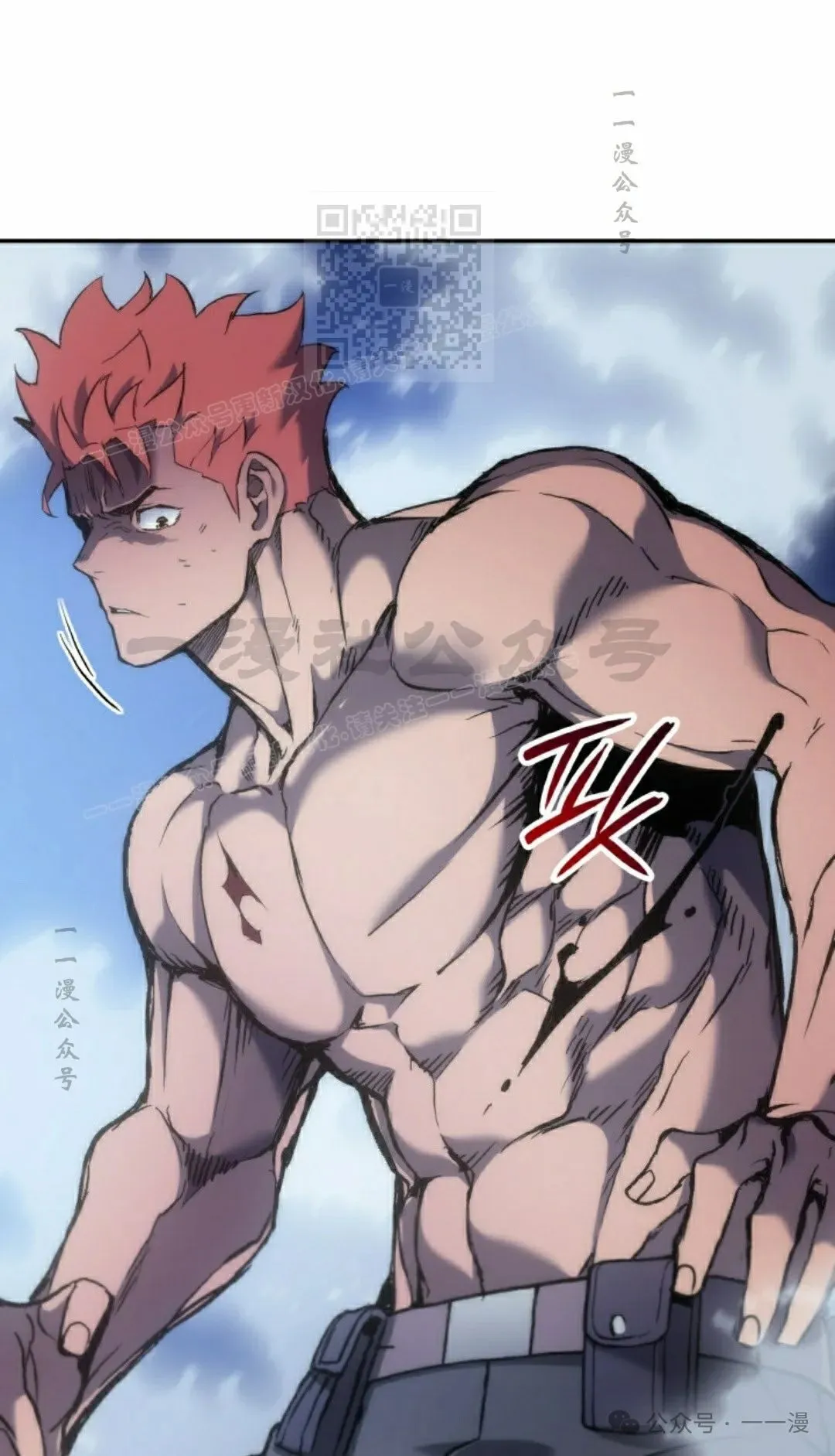 第29集 第71页