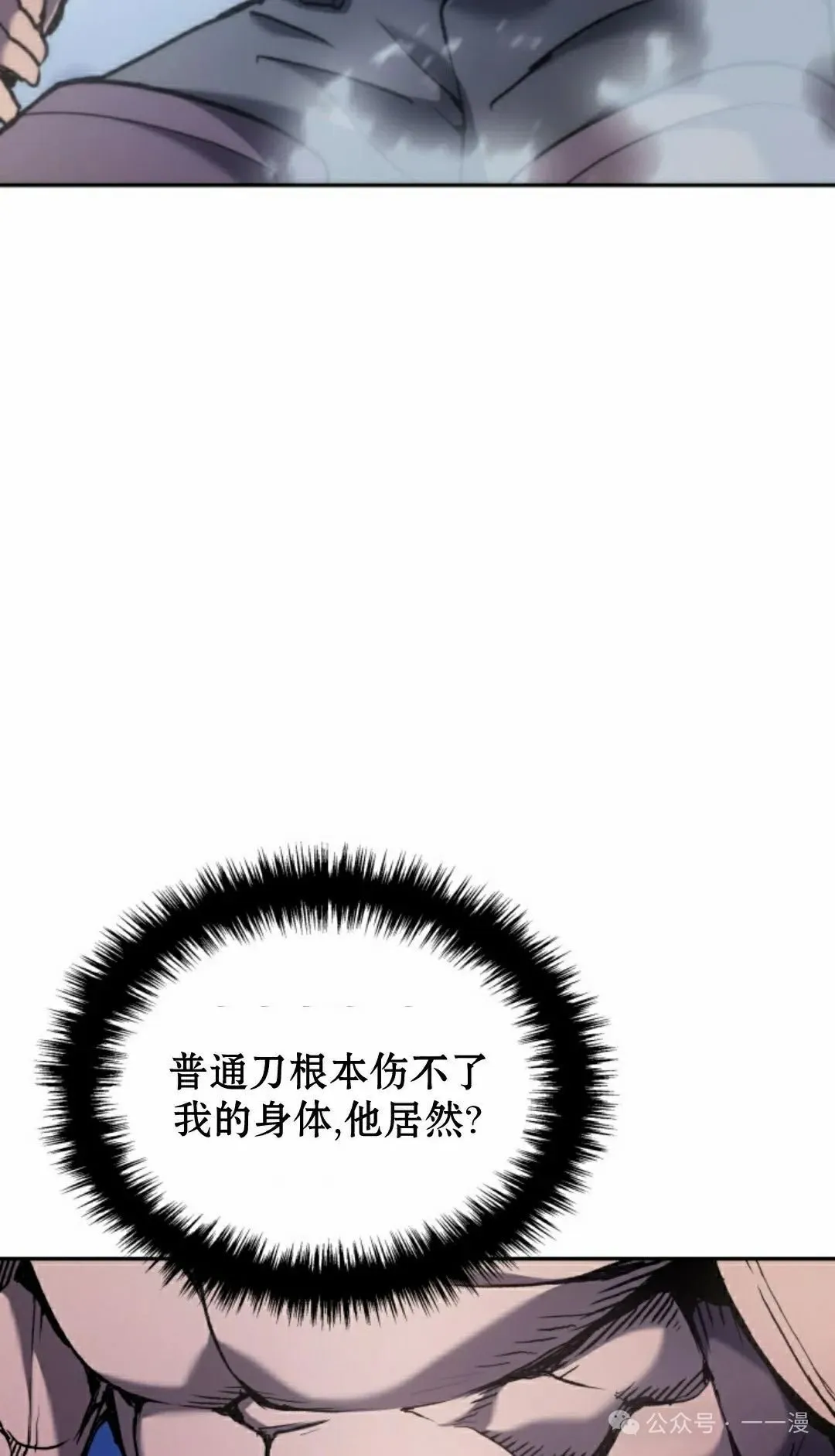第29集 第72页