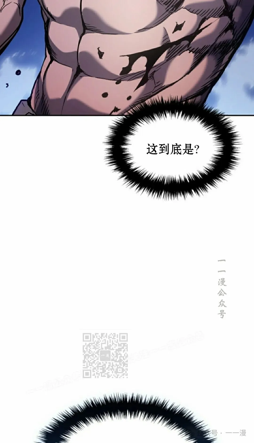 第29集 第73页