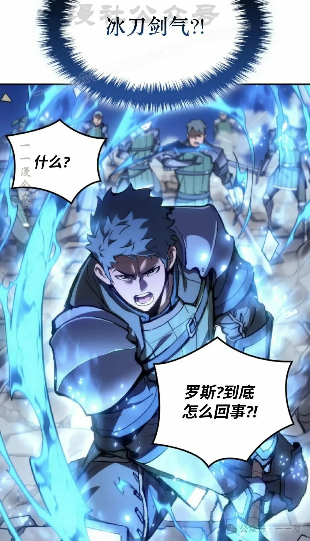 第29集 第74页