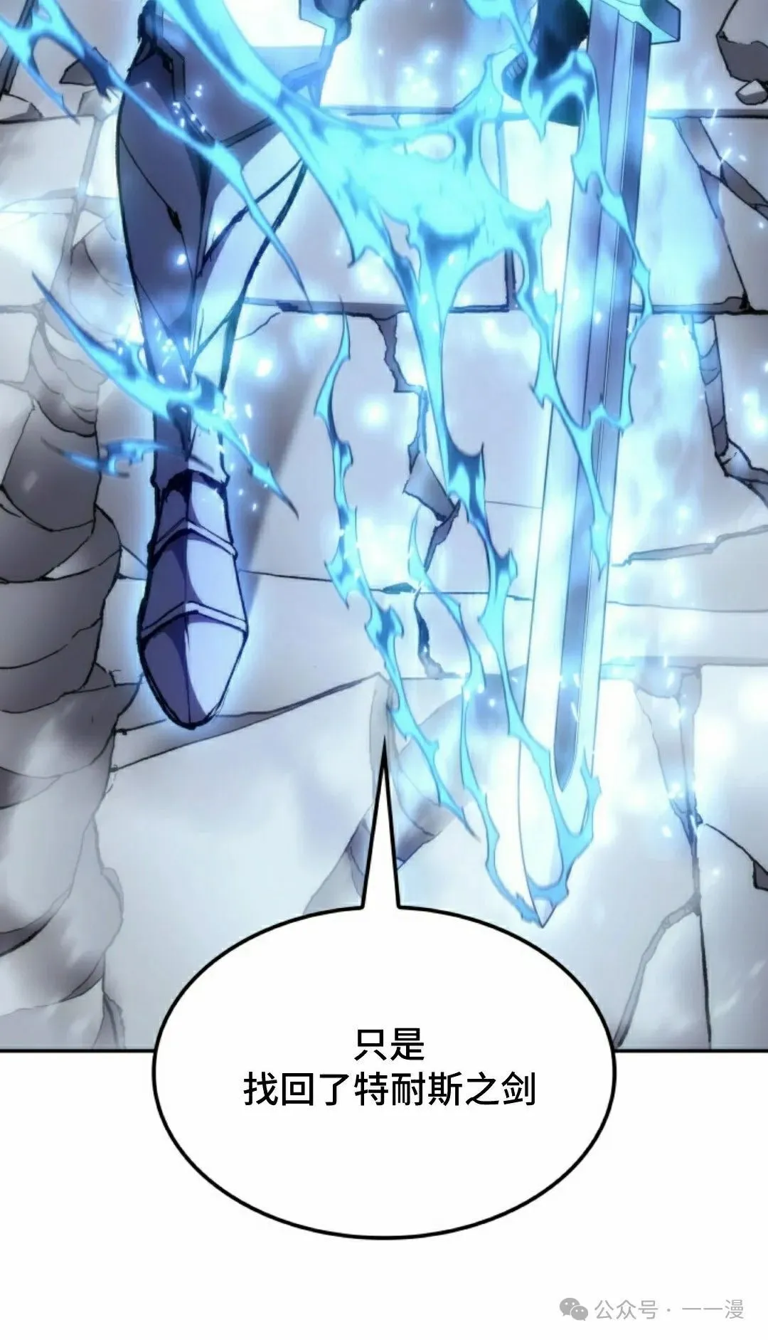 第29集 第75页