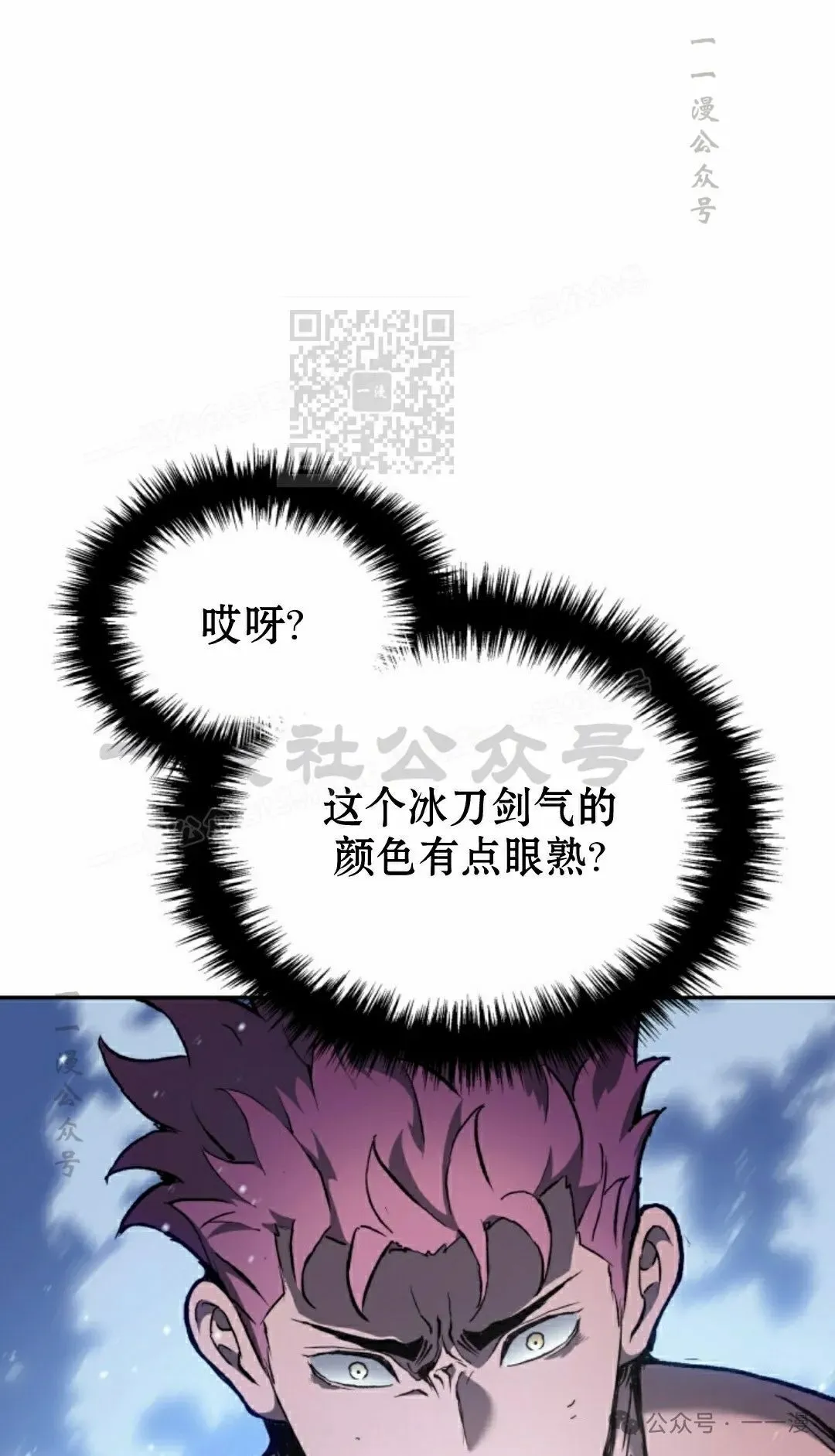 第29集 第76页
