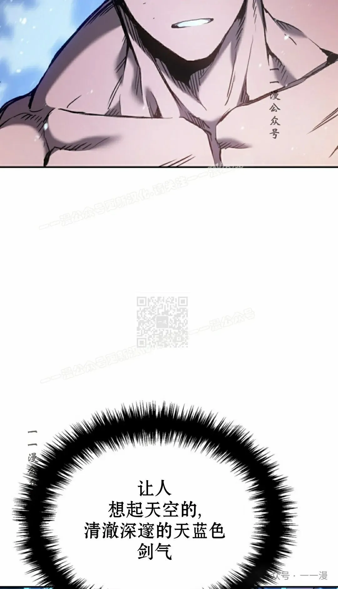 第29集 第77页