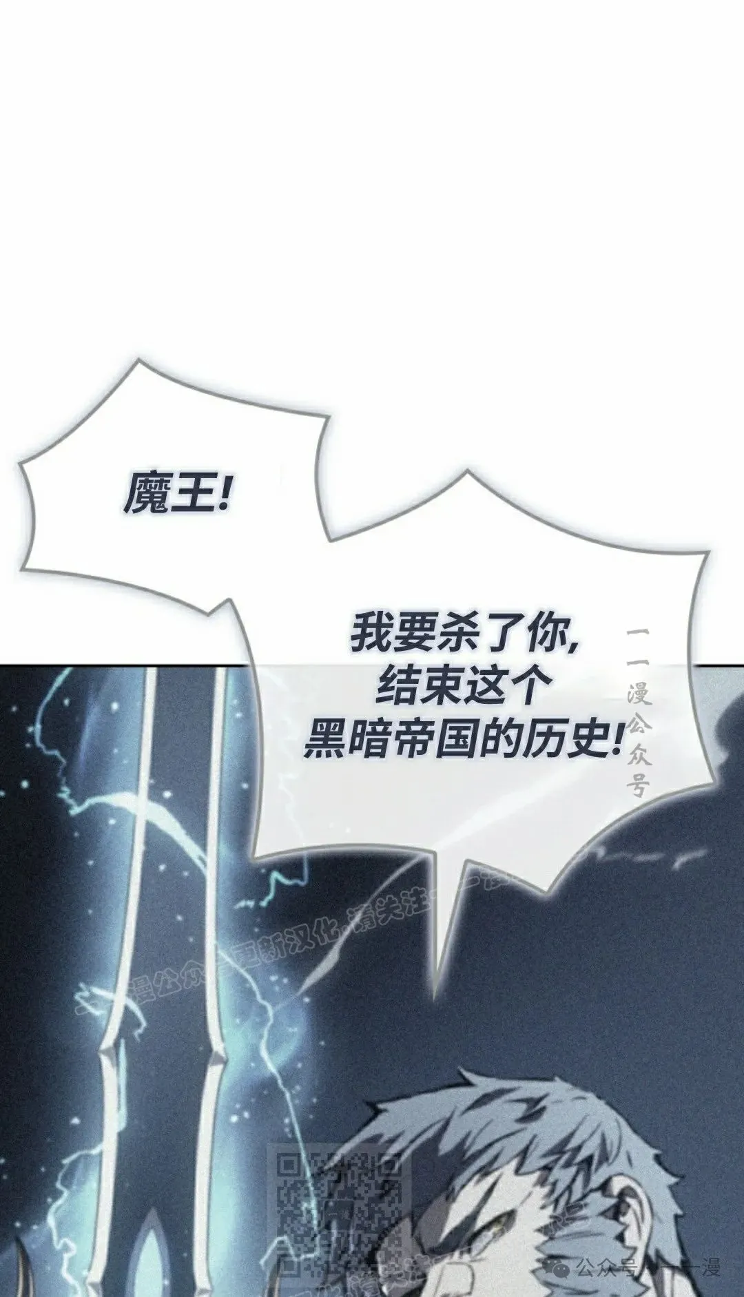 第29集 第79页