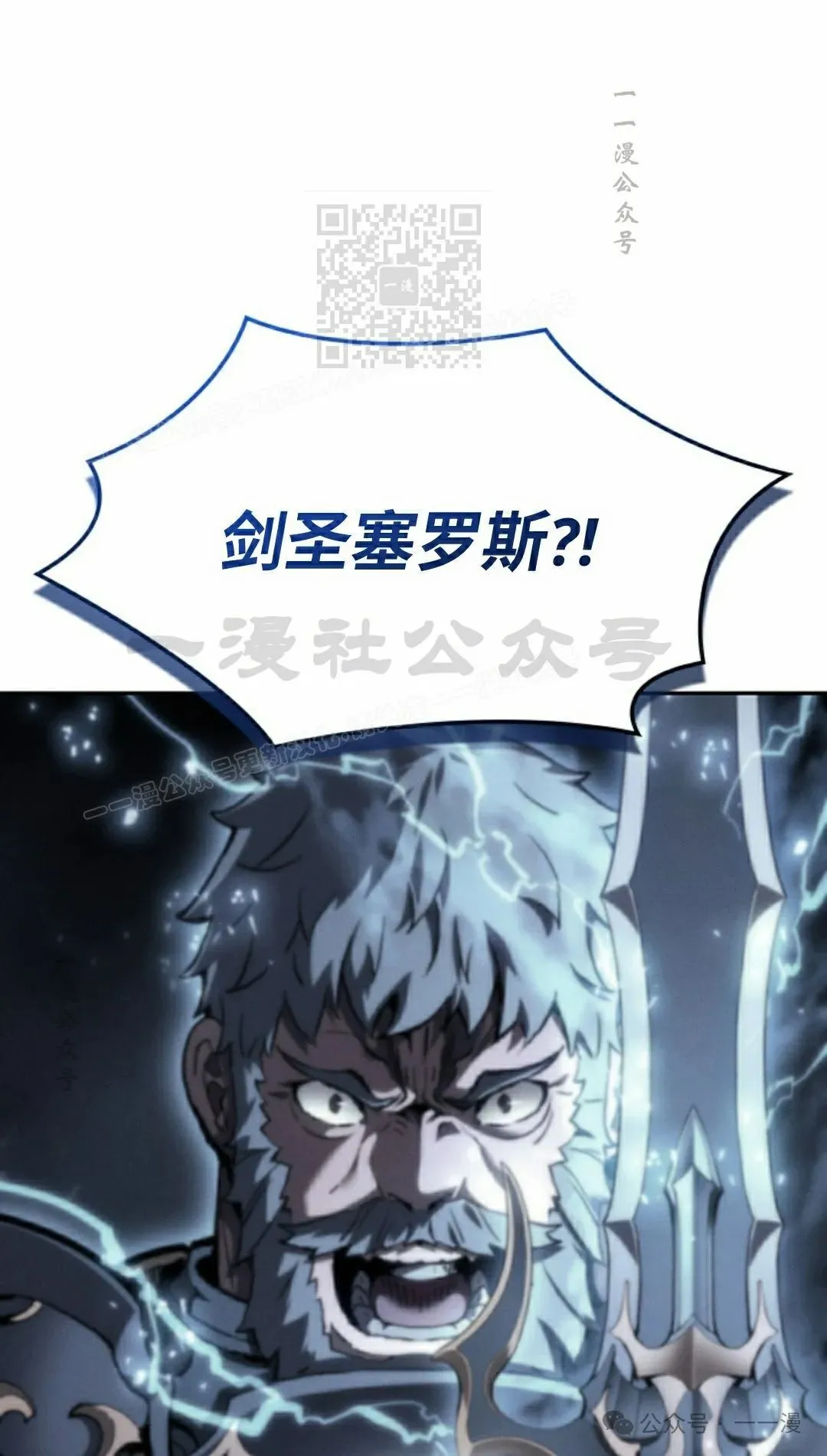 第29集 第81页