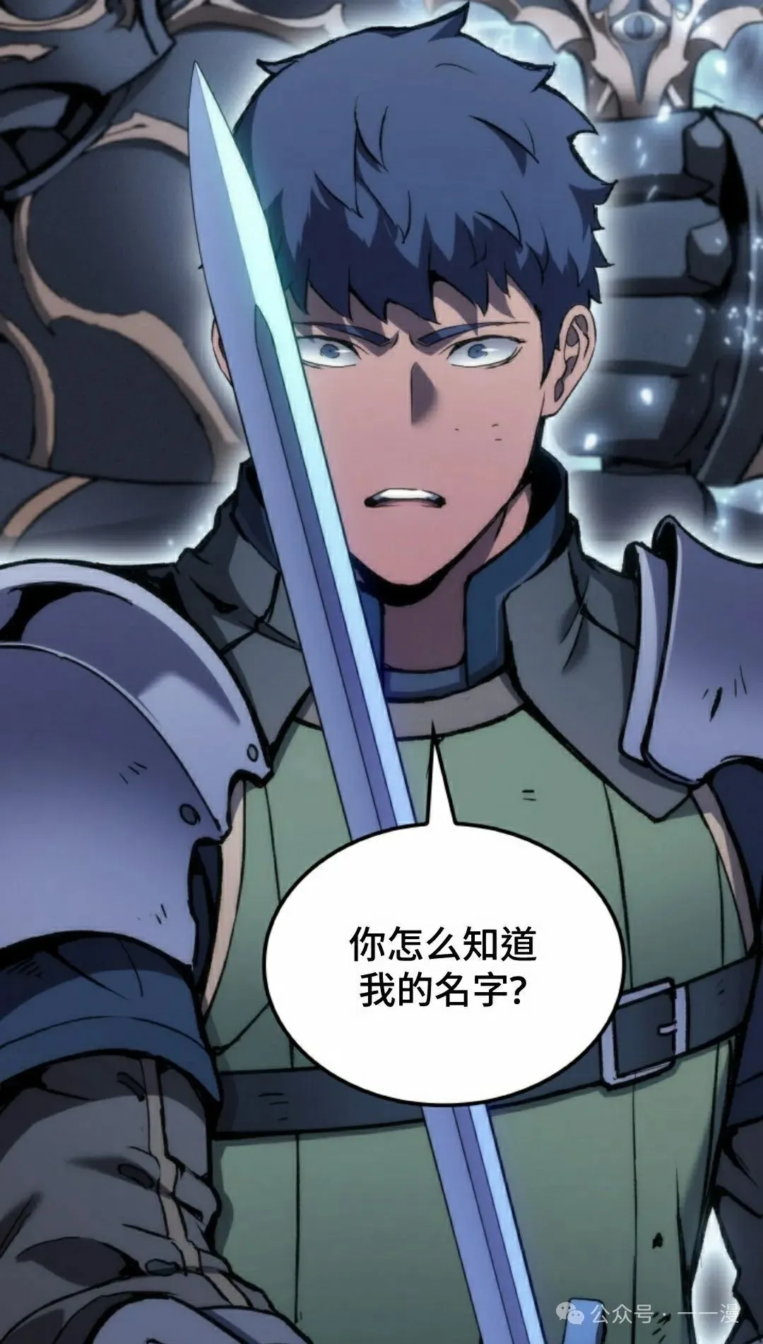 第29集 第82页