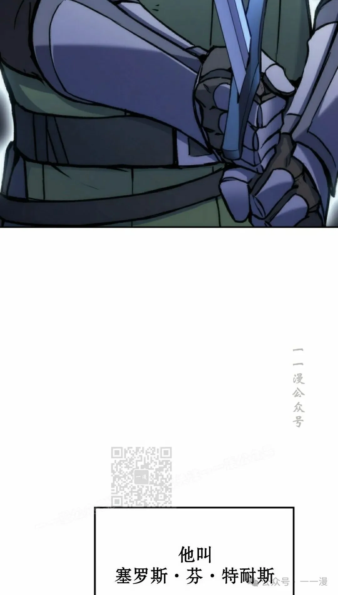 第29集 第83页