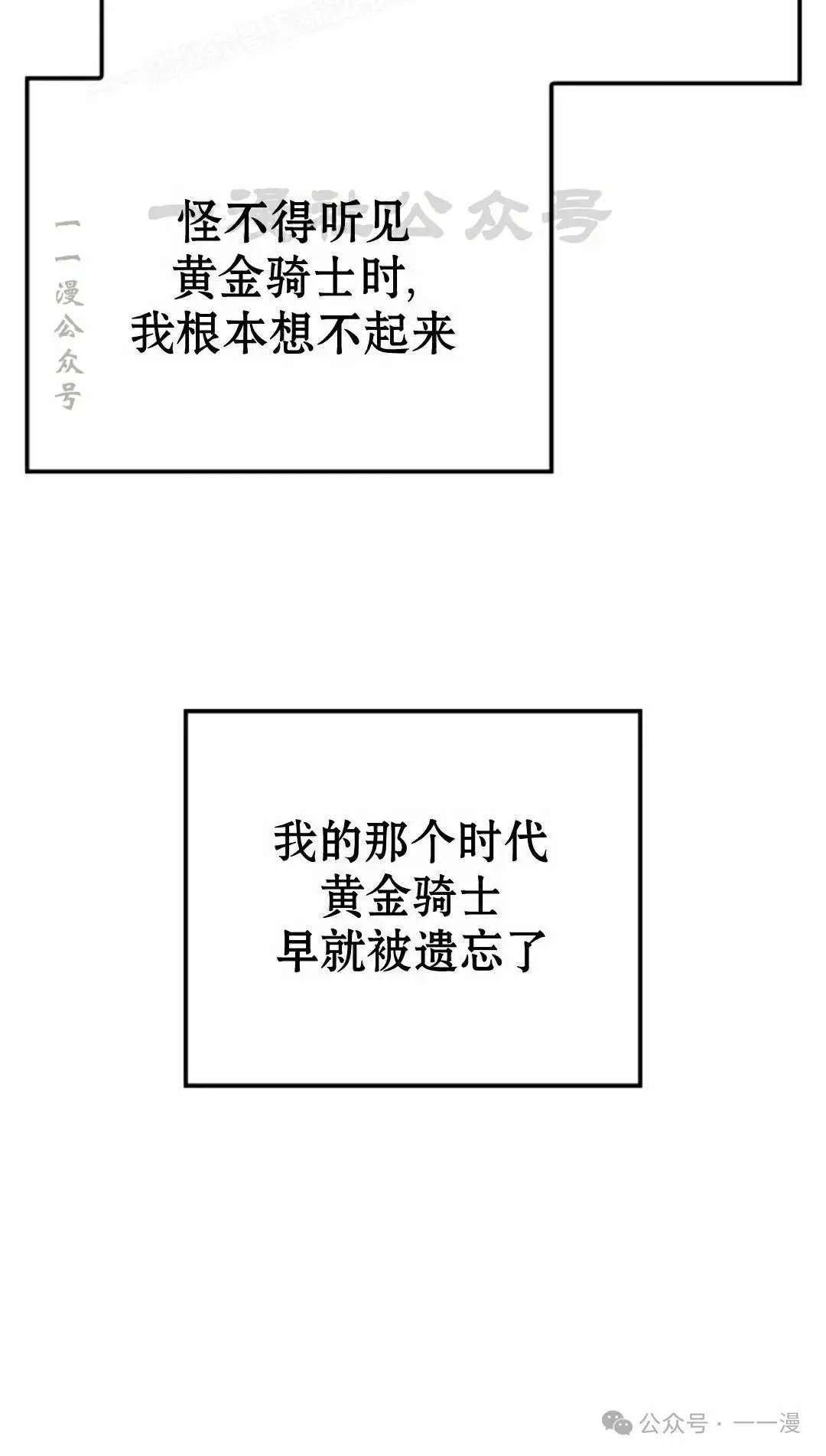 第29集 第90页