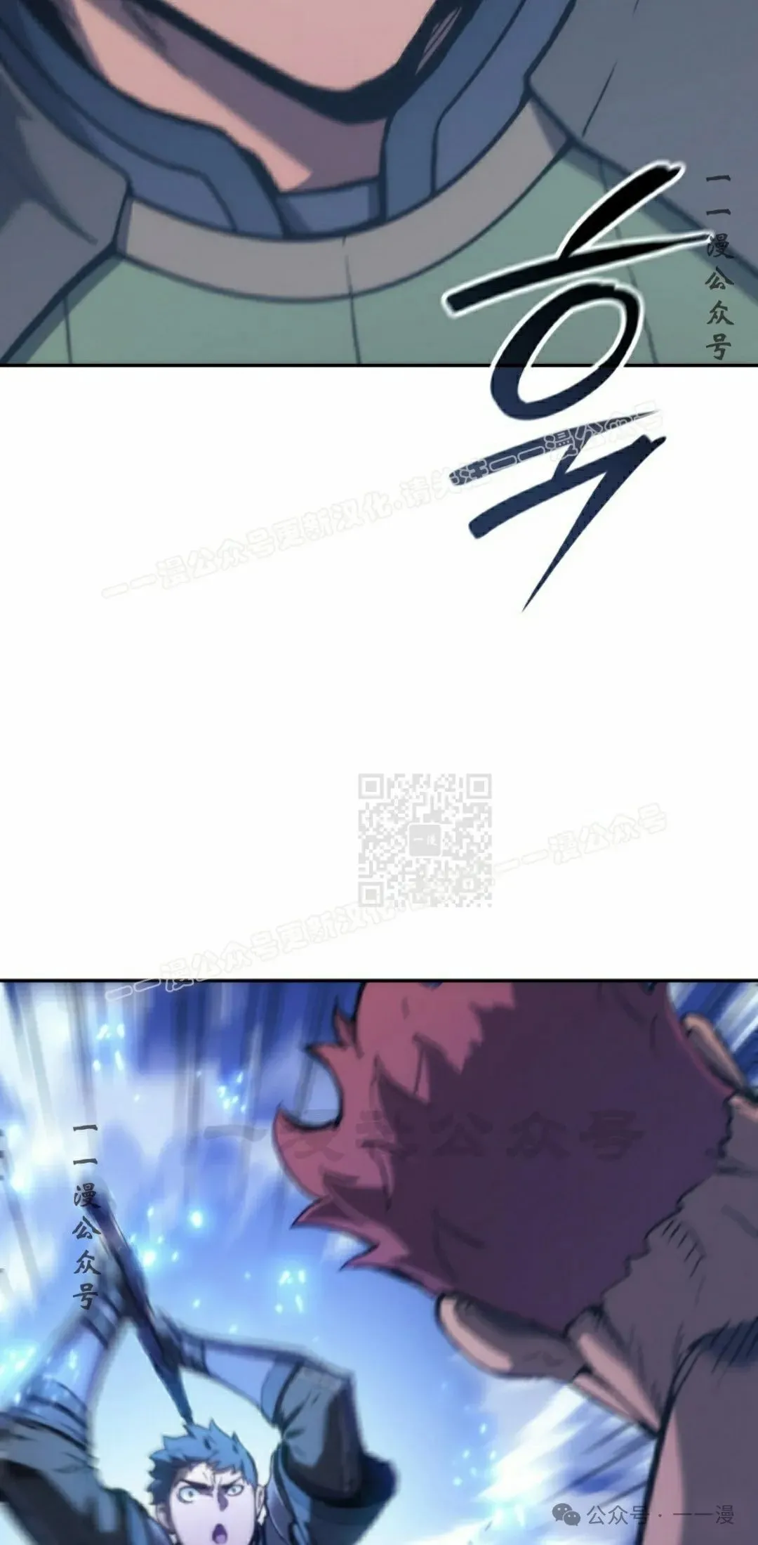第29集 第97页