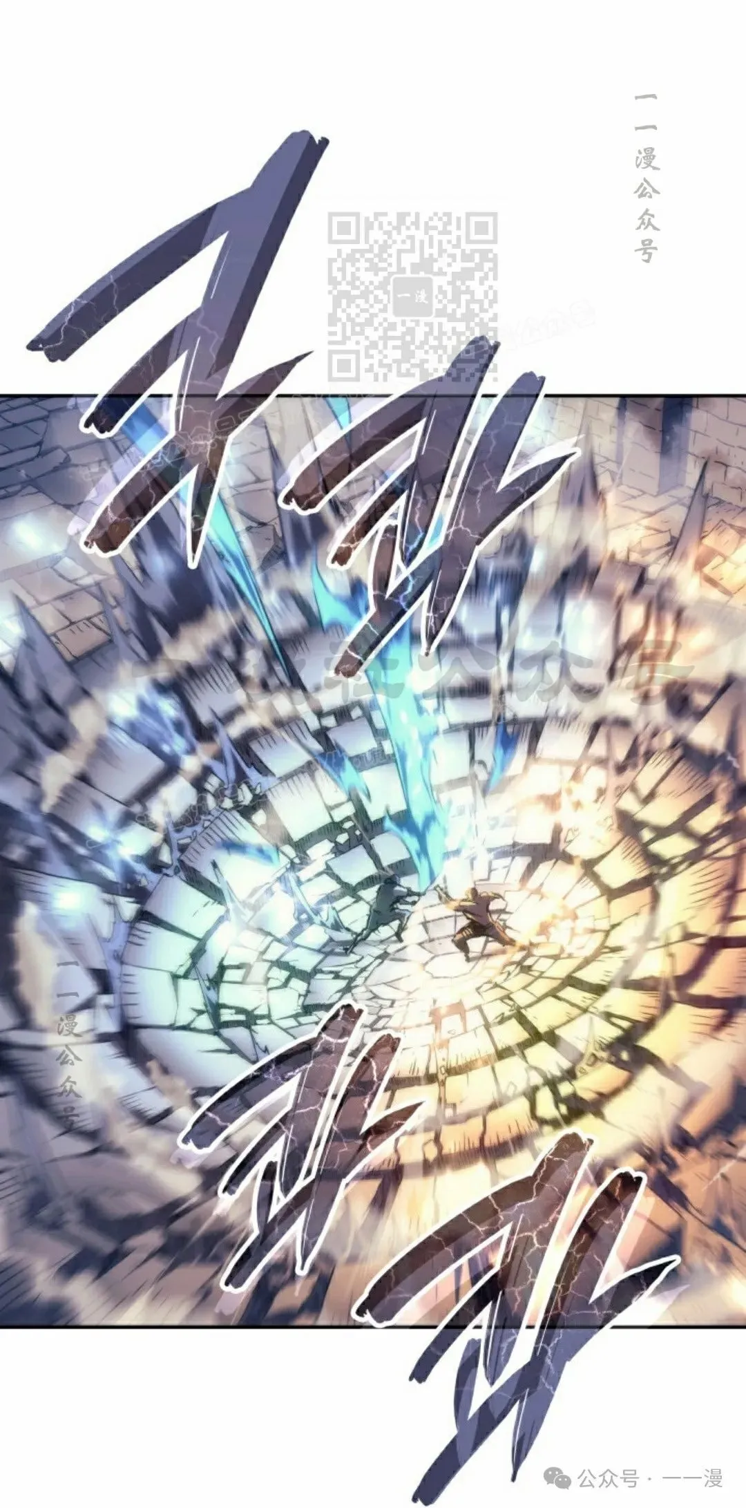 第29集 第101页