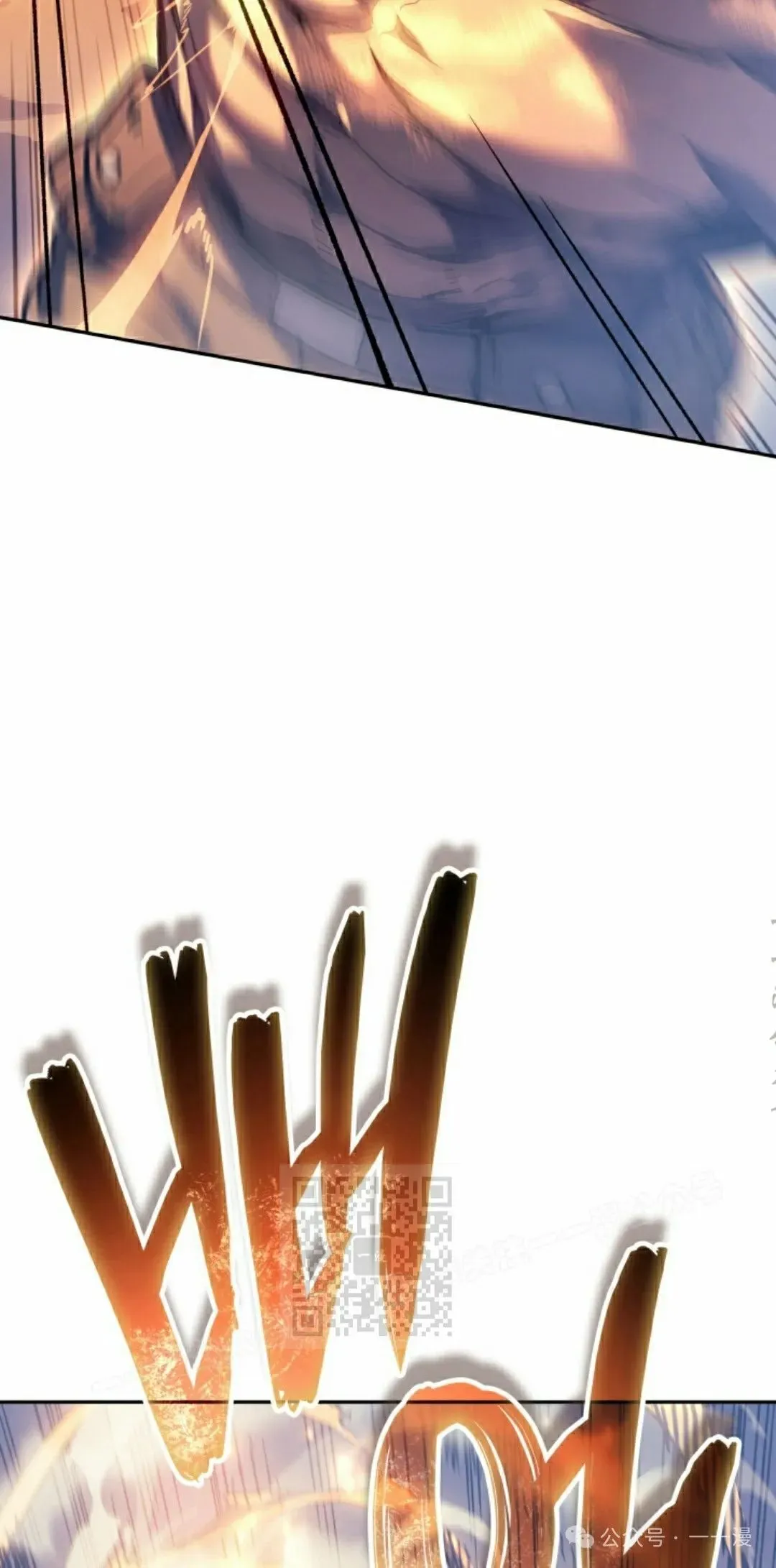 第29集 第103页