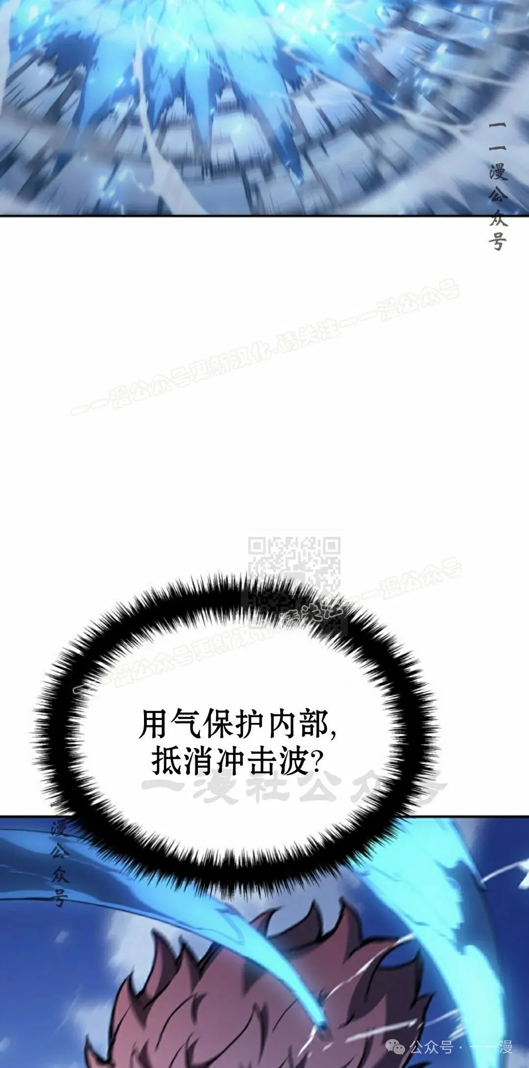 第29集 第107页