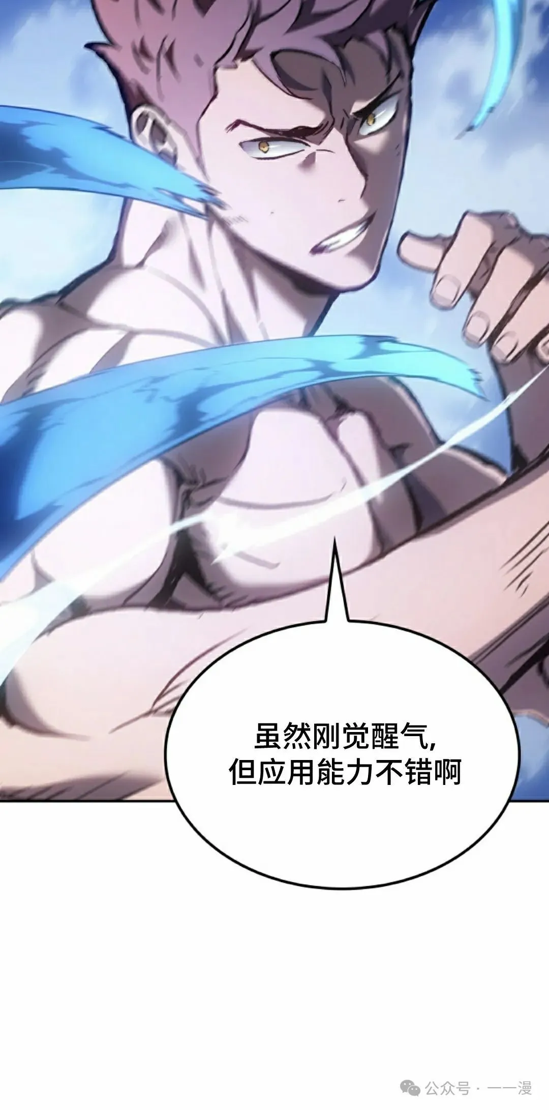 第29集 第108页