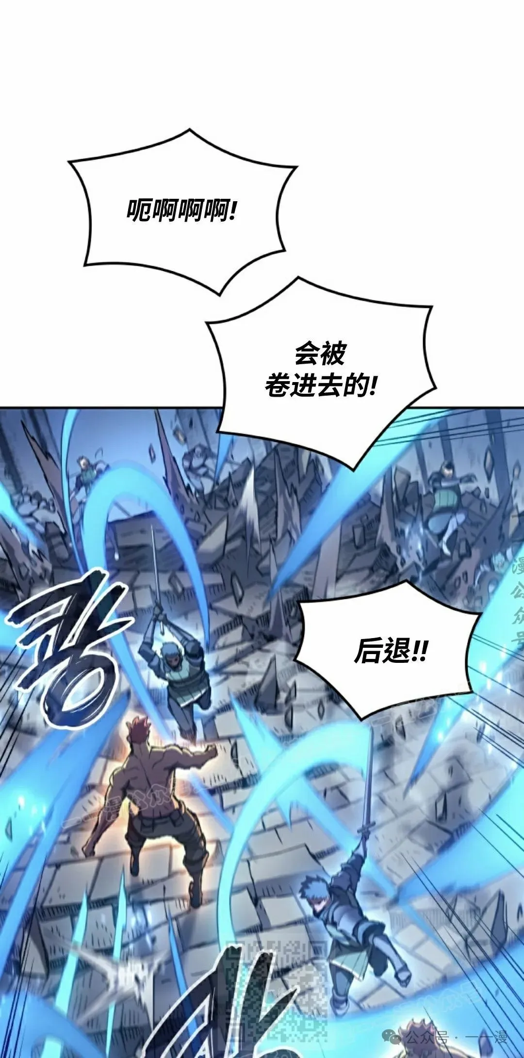 第29集 第109页