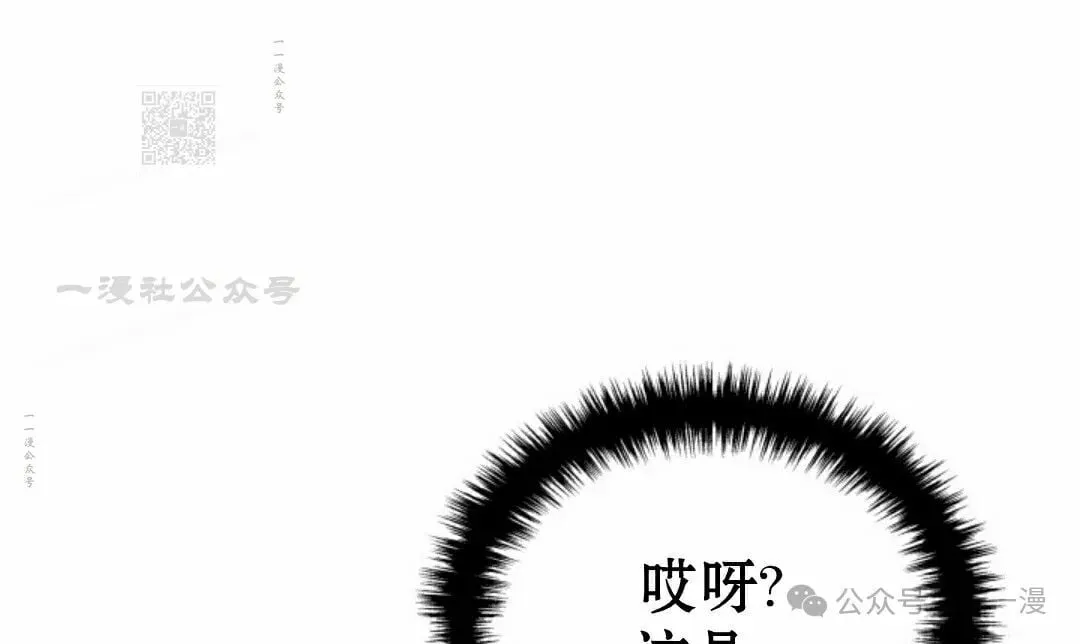 第29集 第111页